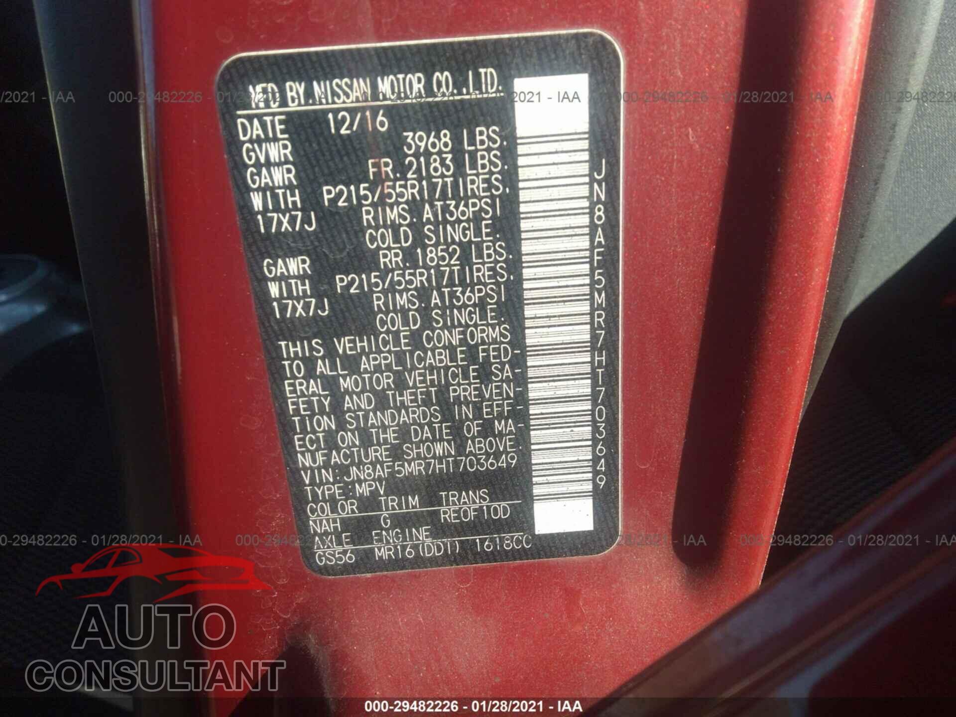 NISSAN JUKE 2017 - JN8AF5MR7HT703649