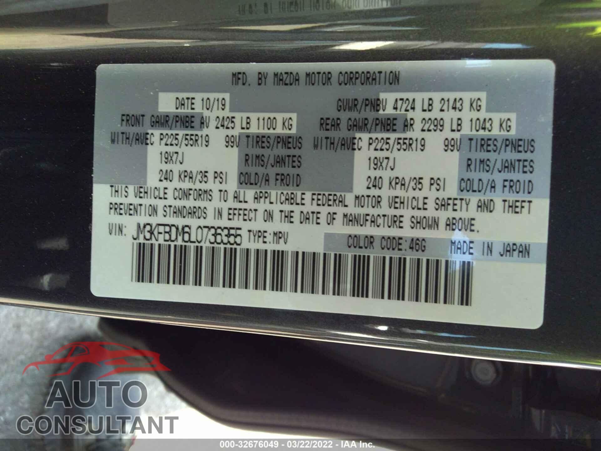 MAZDA CX-5 2020 - JM3KFBDM6L0736355