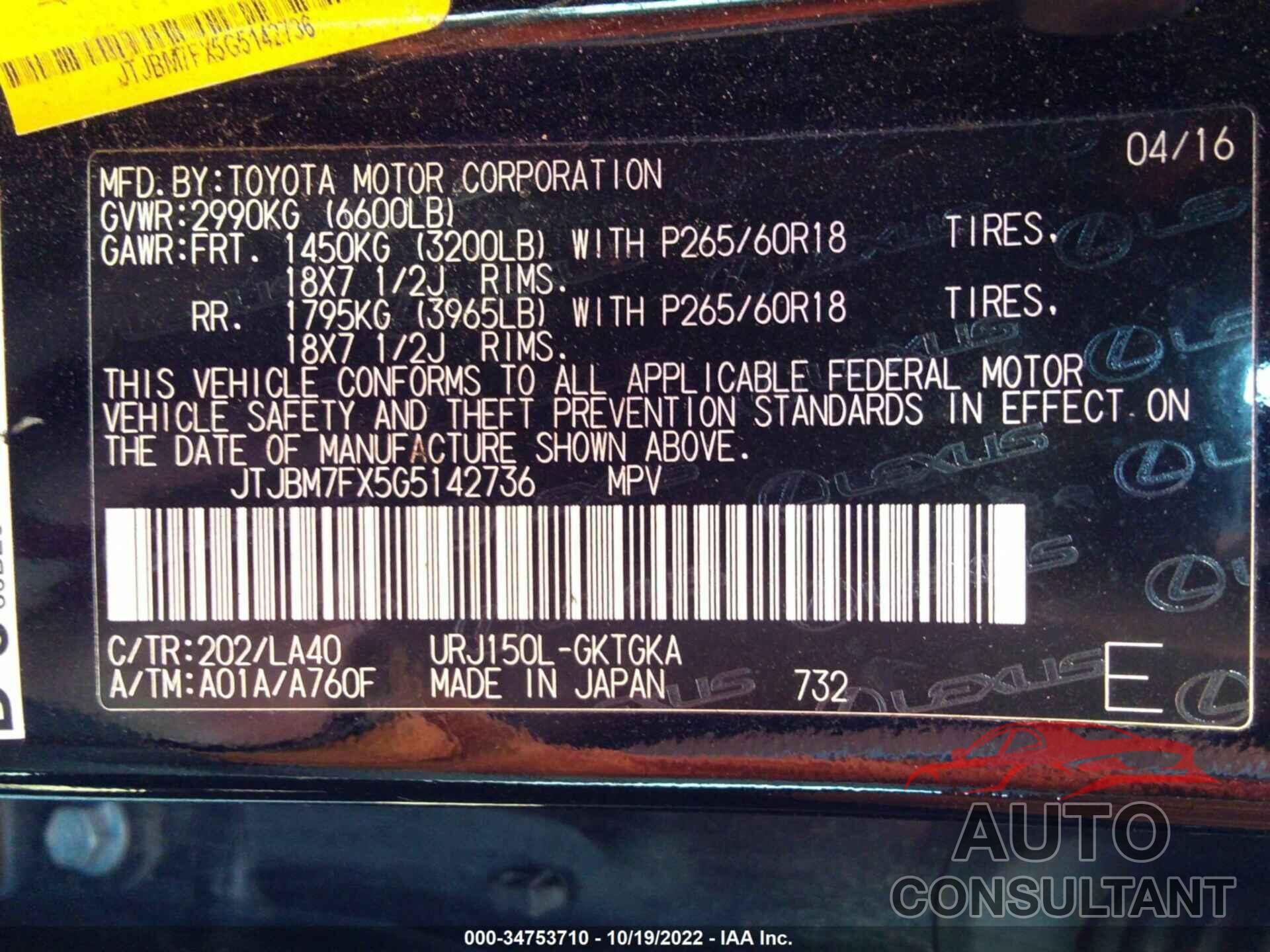 LEXUS GX 460 2016 - JTJBM7FX5G5142736