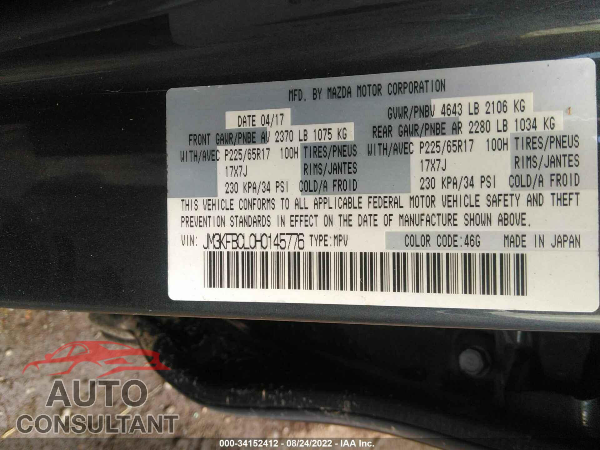MAZDA CX-5 2017 - JM3KFBCL0H0145776
