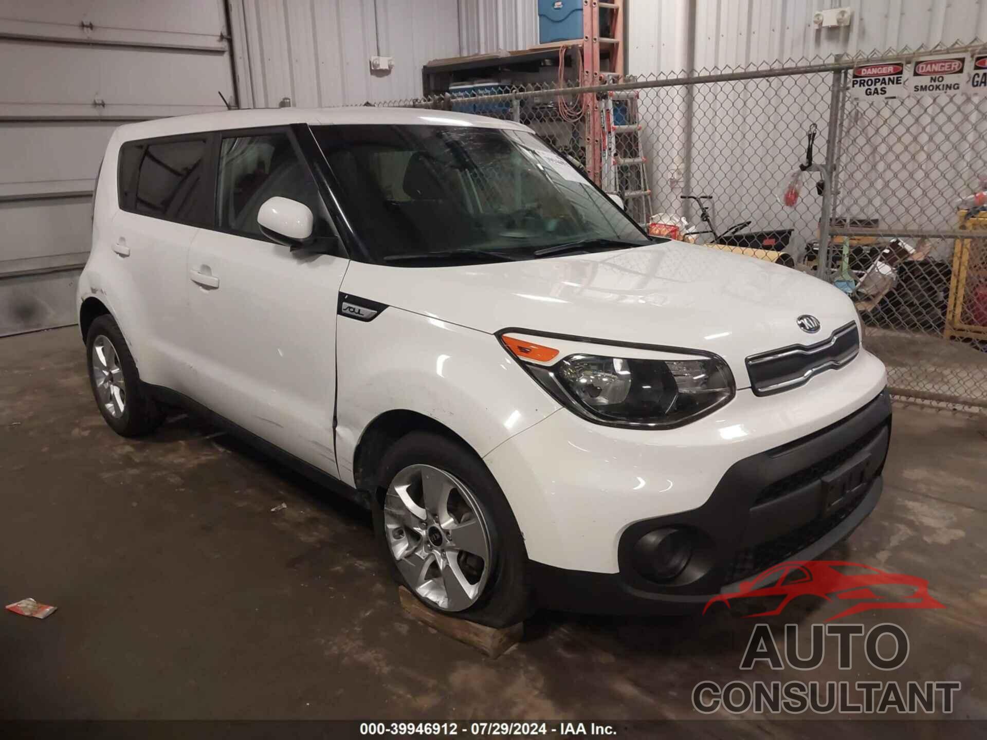 KIA SOUL 2017 - KNDJN2A2XH7458732