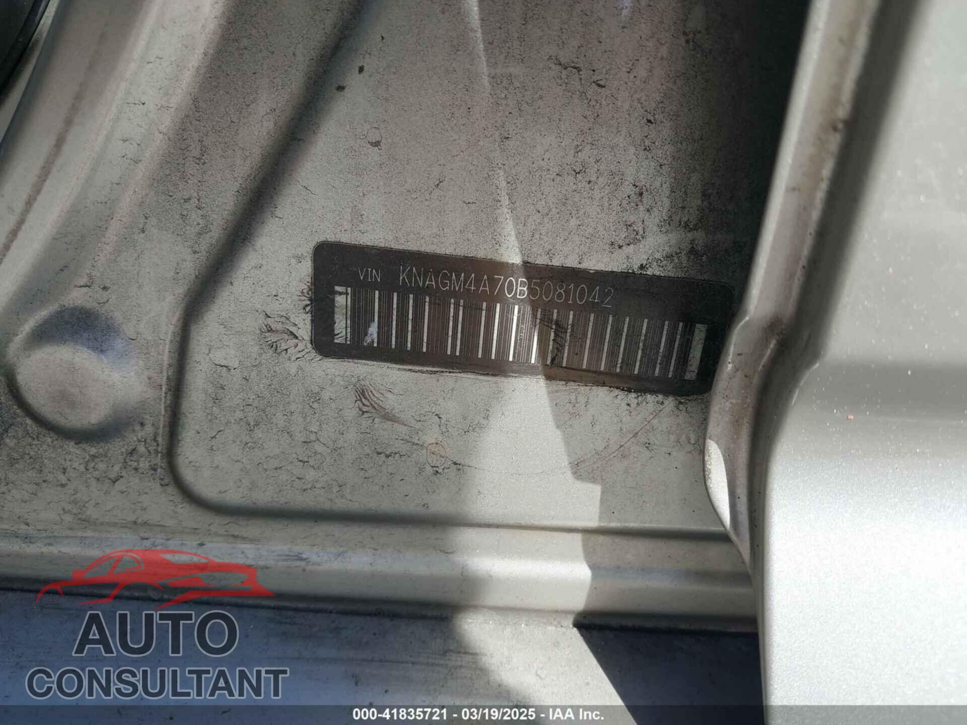 KIA OPTIMA 2011 - KNAGM4A70B5081042