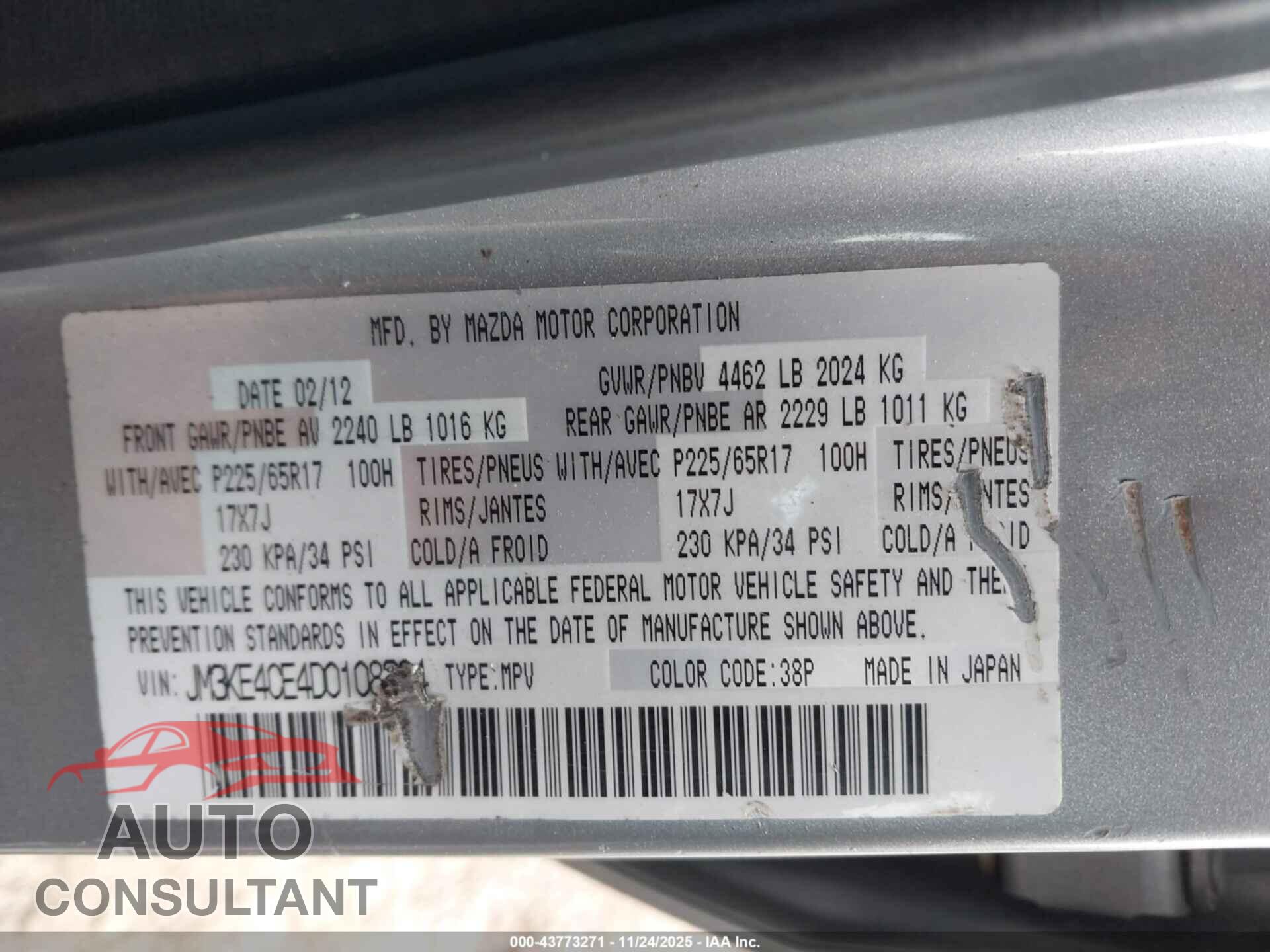 MAZDA CX-5 2013 - JM3KE4CE4D0108384