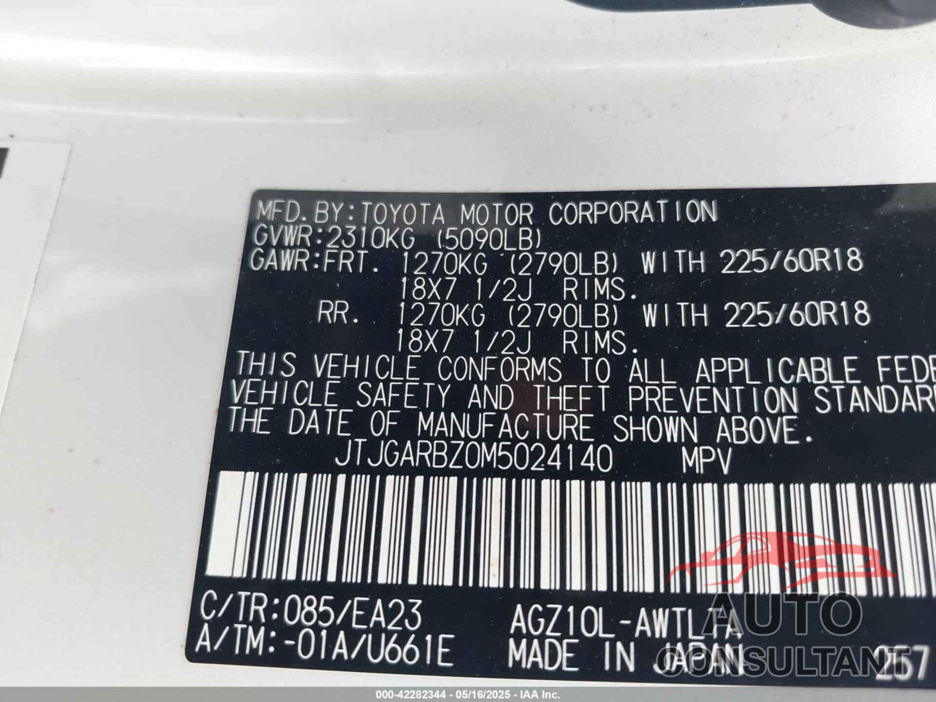 LEXUS NX 300 2021 - JTJGARBZ0M5024140