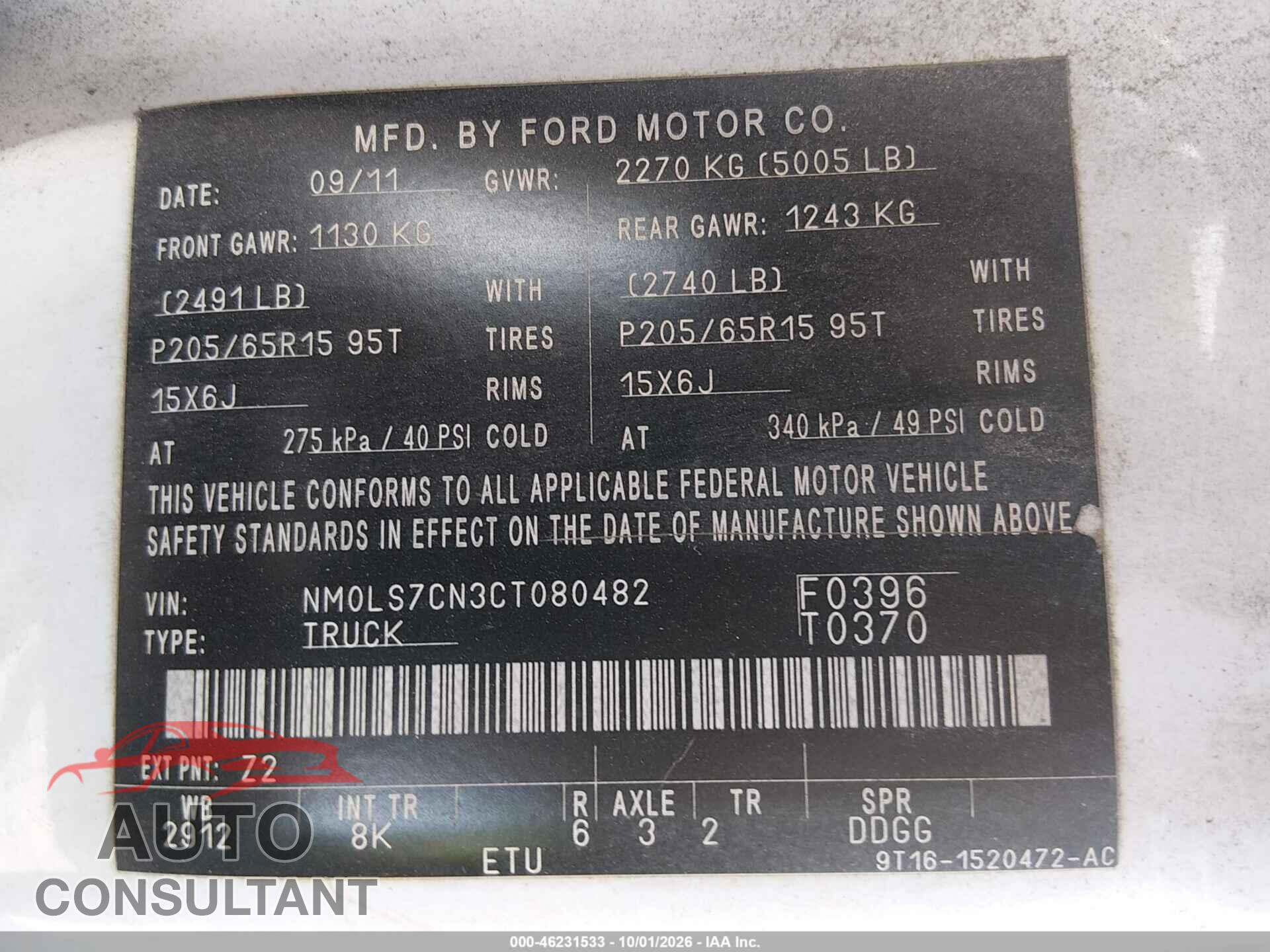 FORD TRANSIT CONNECT 2012 - NM0LS7CN3CT080482