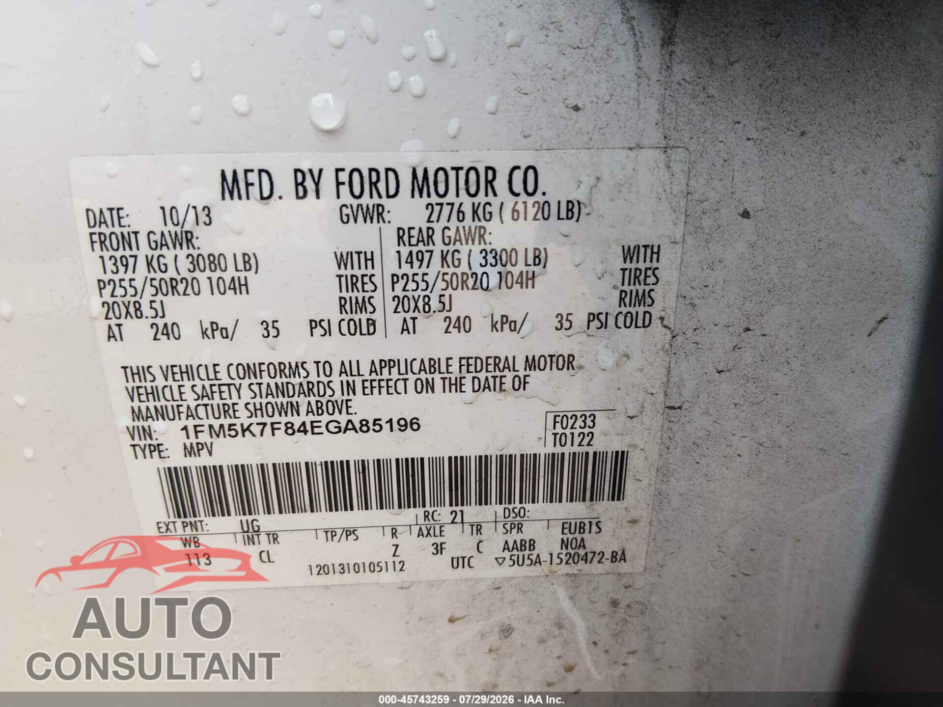 FORD EXPLORER 2014 - 1FM5K7F84EGA85196