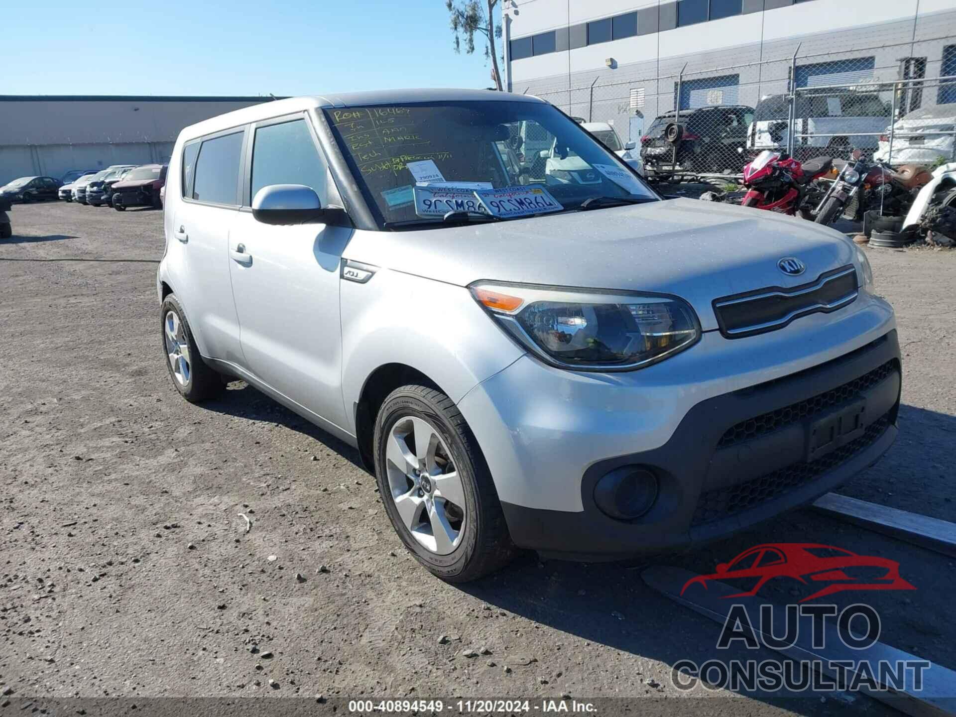 KIA SOUL 2017 - KNDJN2A29H7483945