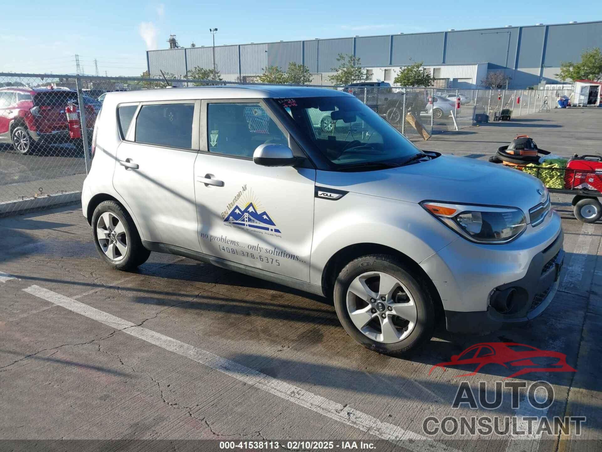 KIA SOUL 2017 - KNDJN2A25H7412189