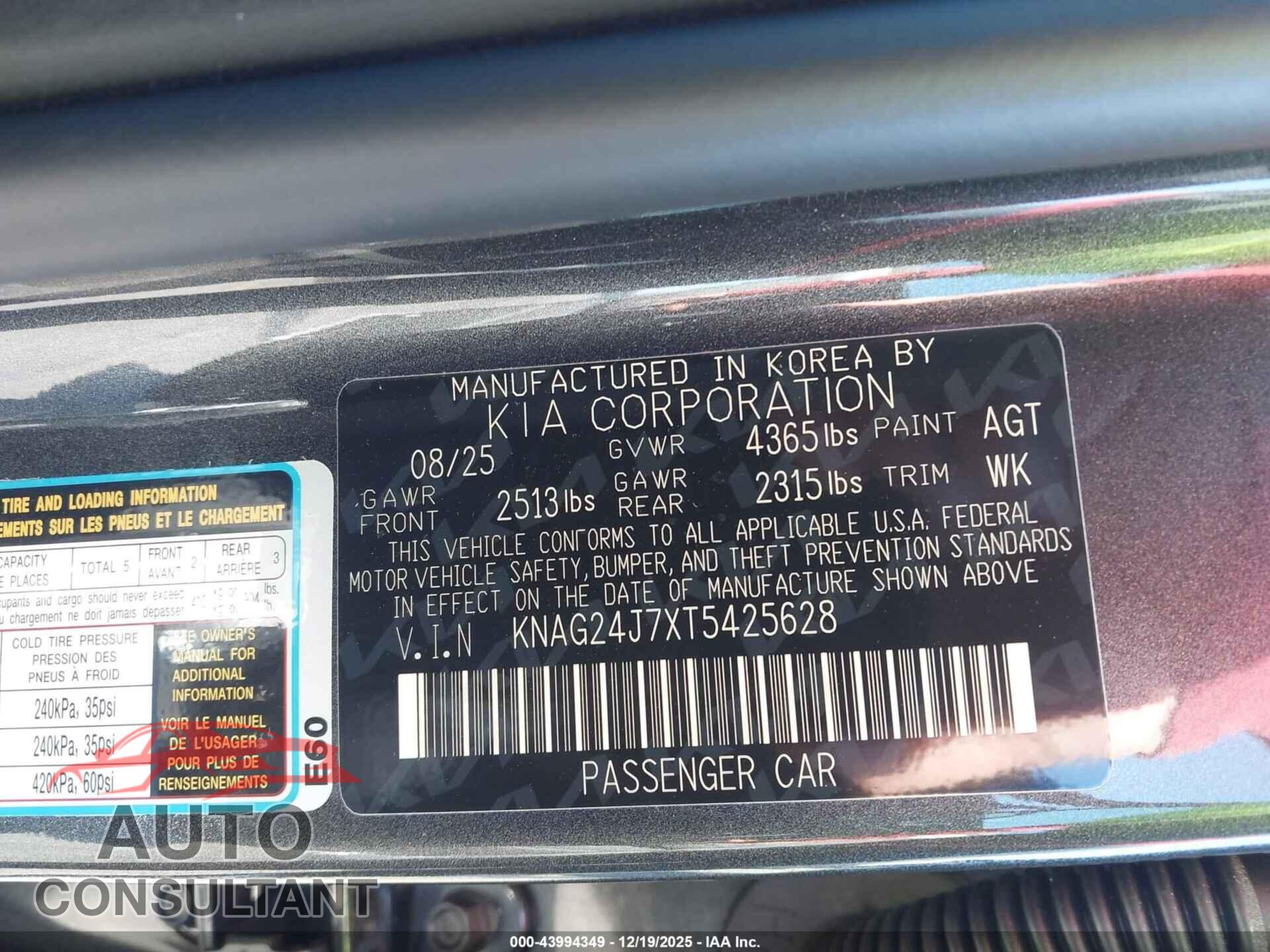 KIA K5 2026 - KNAG24J7XT5425628