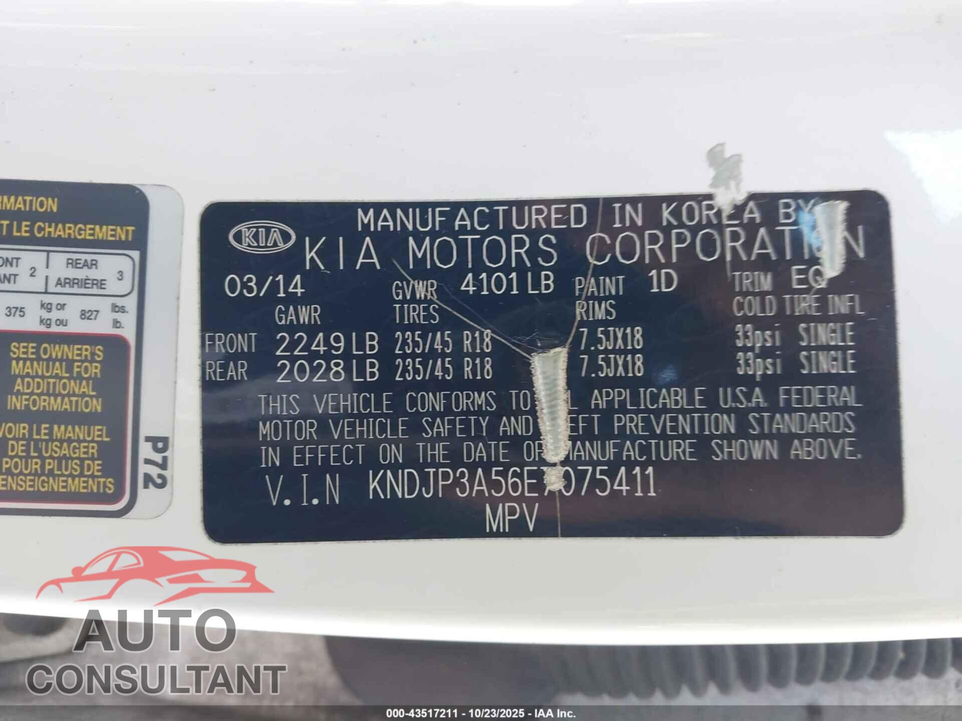 KIA SOUL 2014 - KNDJP3A56E7075411
