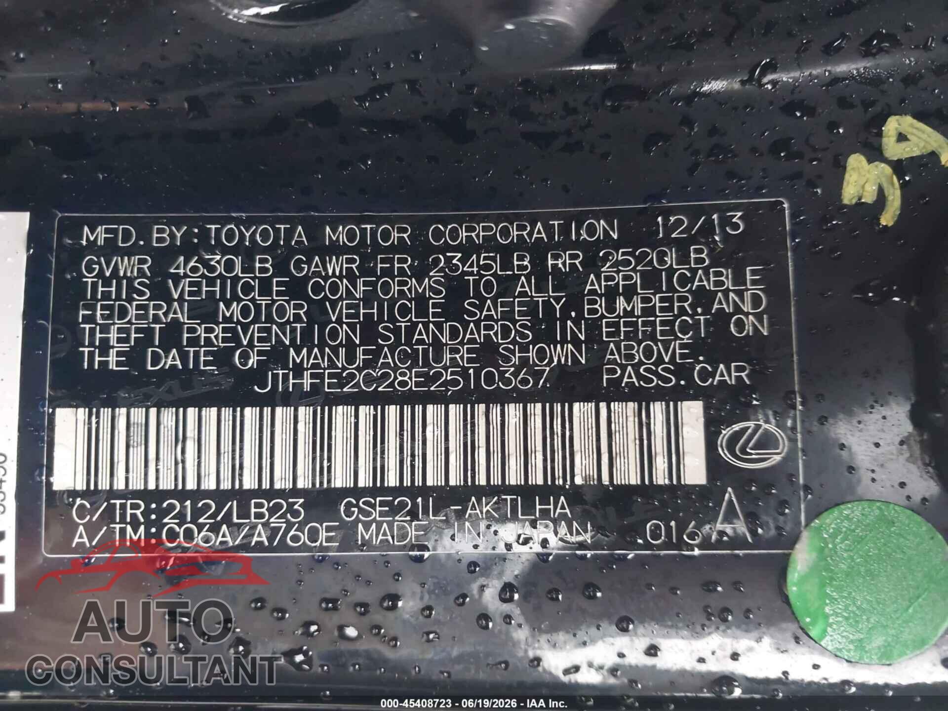 LEXUS IS 350C 2014 - JTHFE2C28E2510367