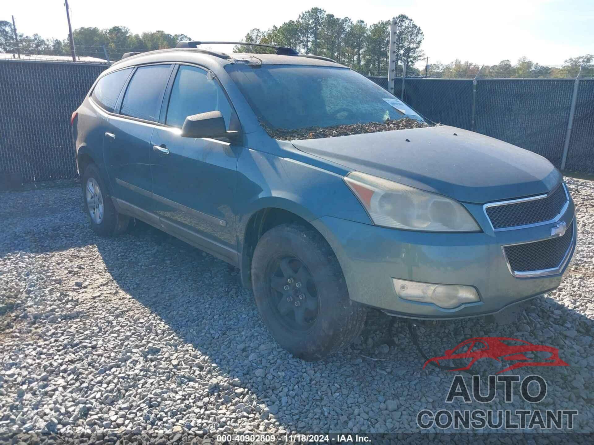 CHEVROLET TRAVERSE 2009 - 1GNER13D09S135861