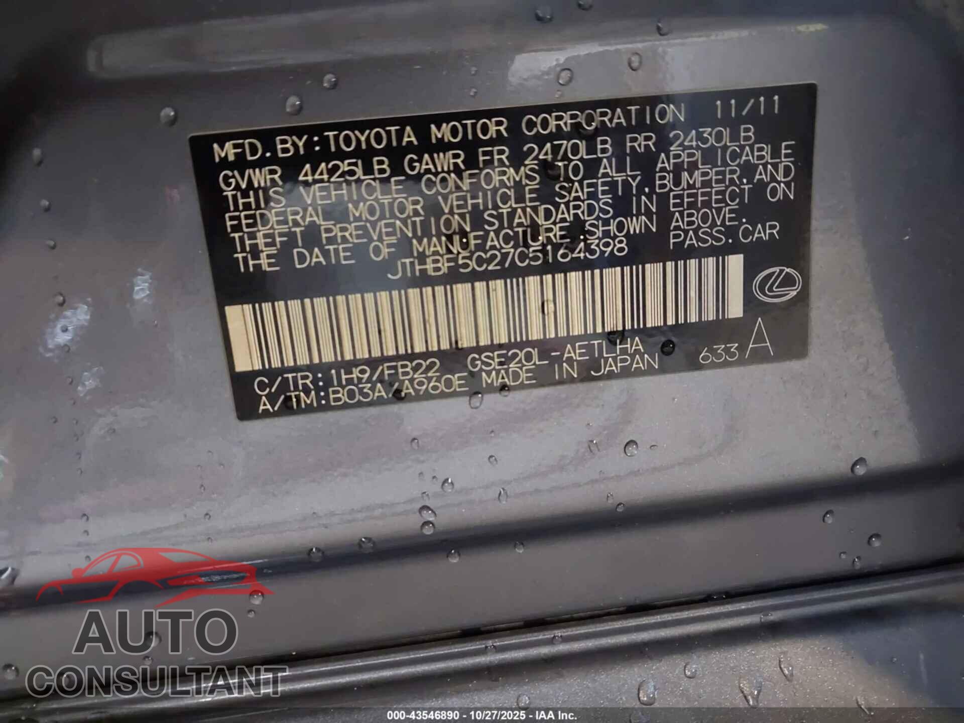 LEXUS IS 250 2012 - JTHBF5C27C5164398