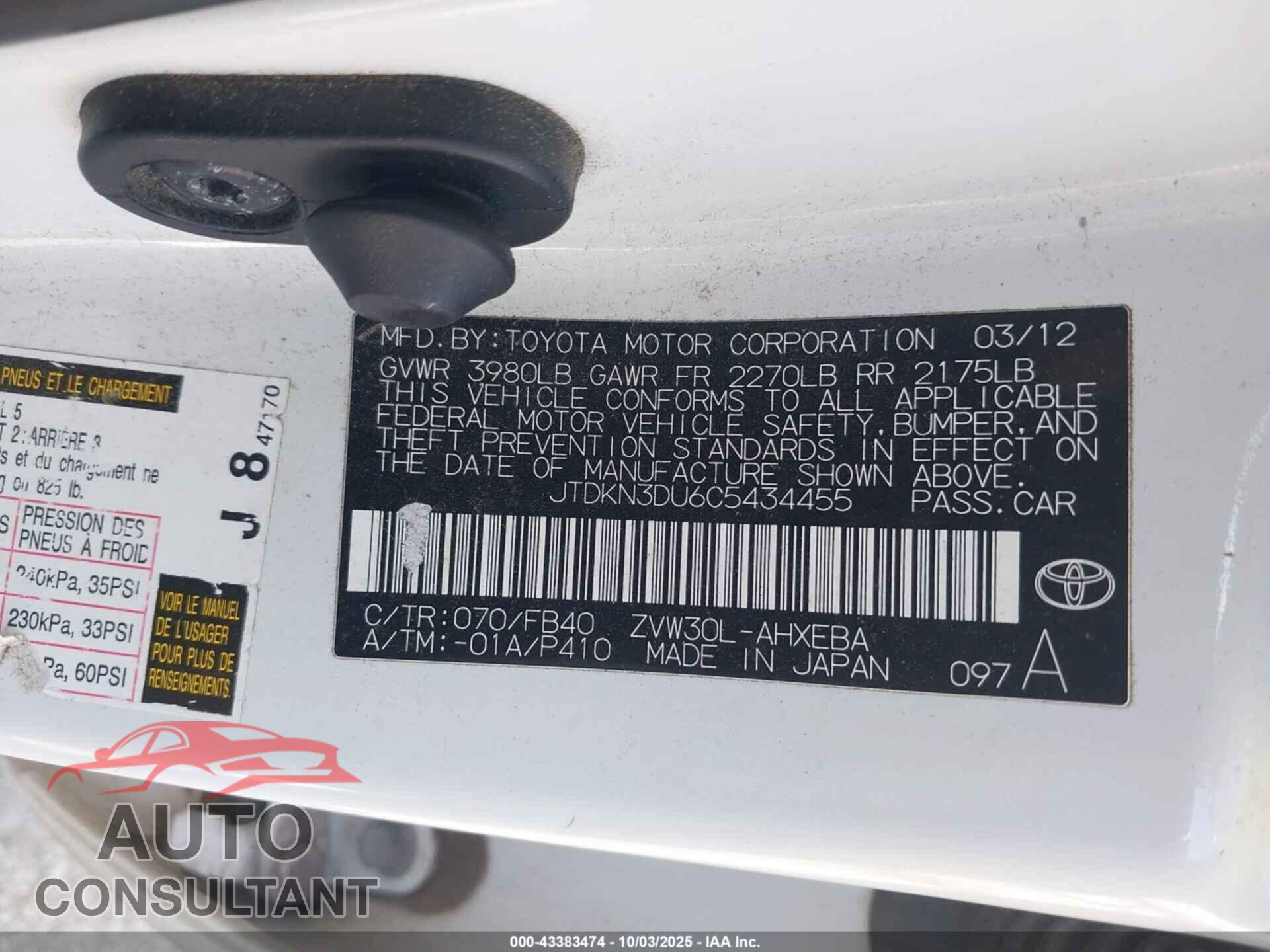TOYOTA PRIUS 2012 - JTDKN3DU6C5434455