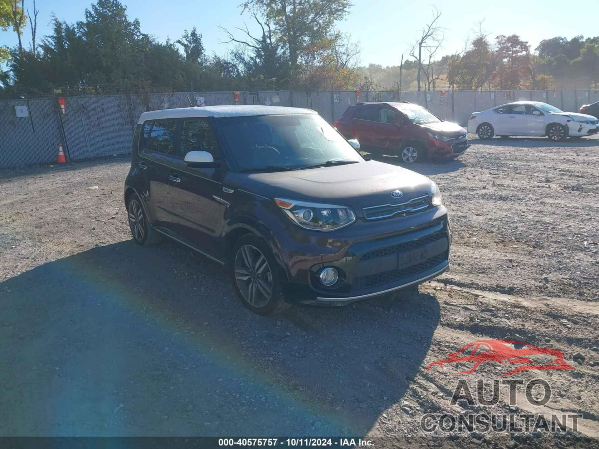 KIA SOUL 2017 - KNDJP3A57H7468564