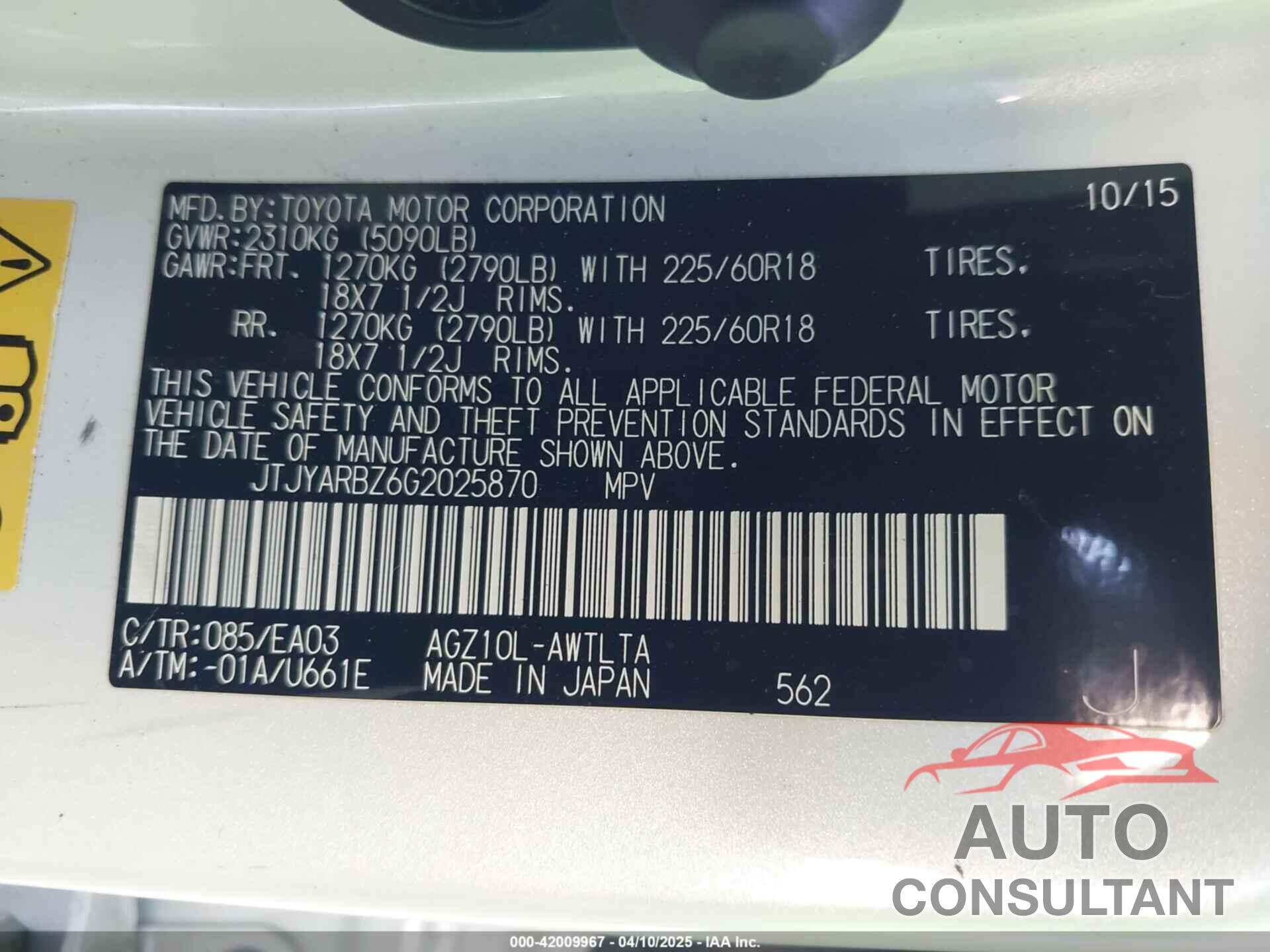LEXUS NX 200T 2016 - JTJYARBZ6G2025870