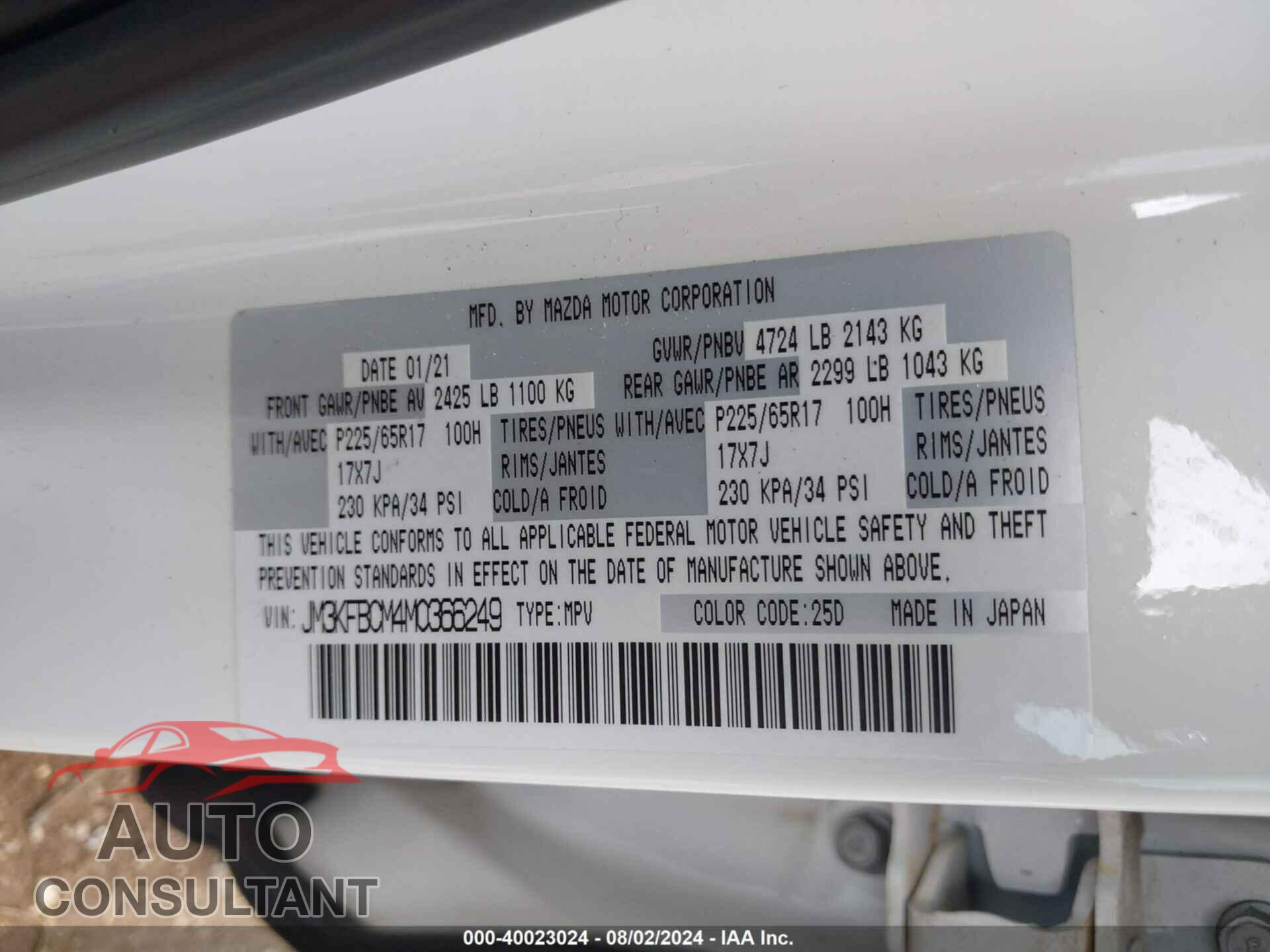 MAZDA CX-5 2021 - JM3KFBCM4M0366249