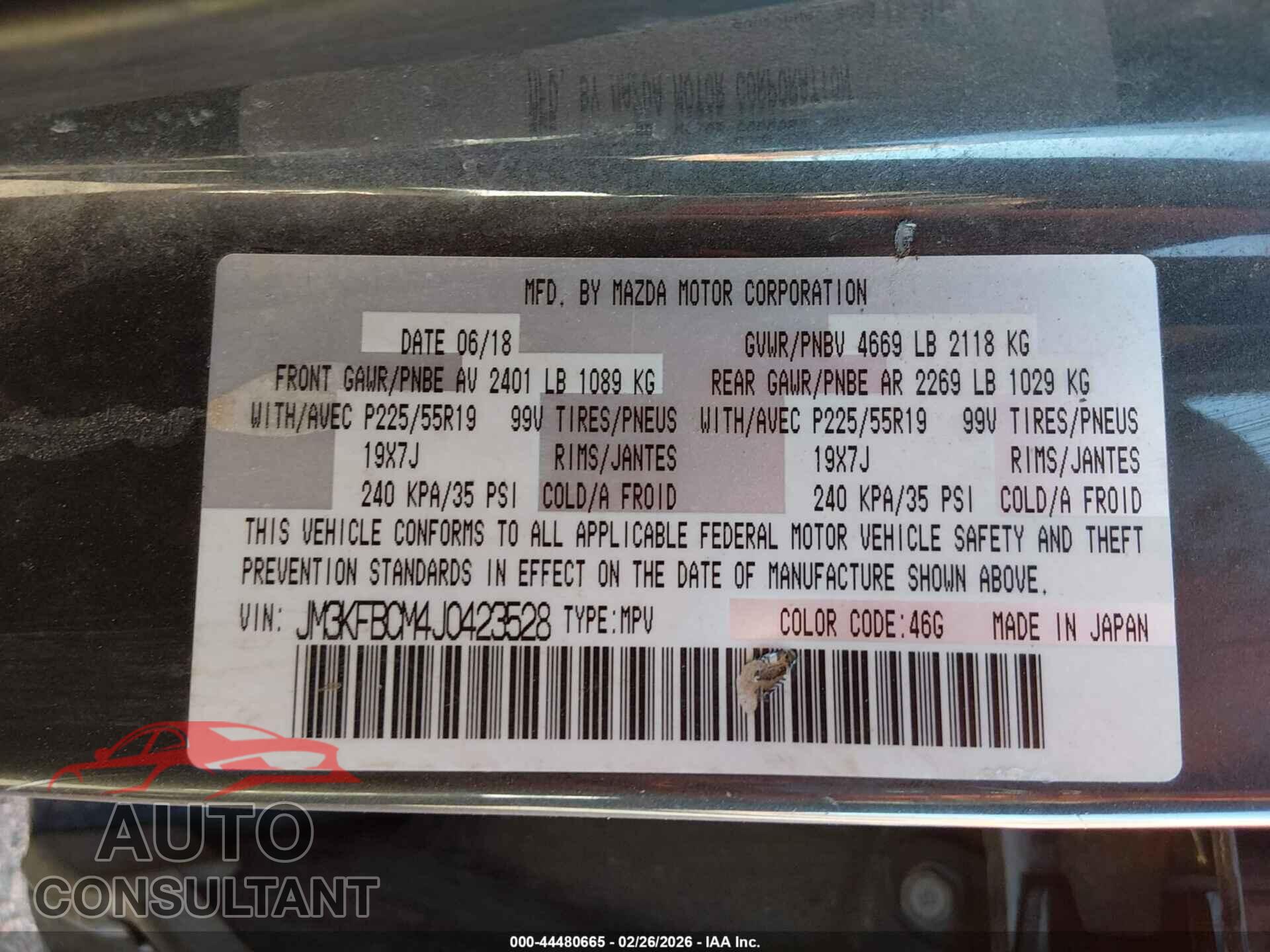MAZDA CX-5 2018 - JM3KFBCM4J0423528