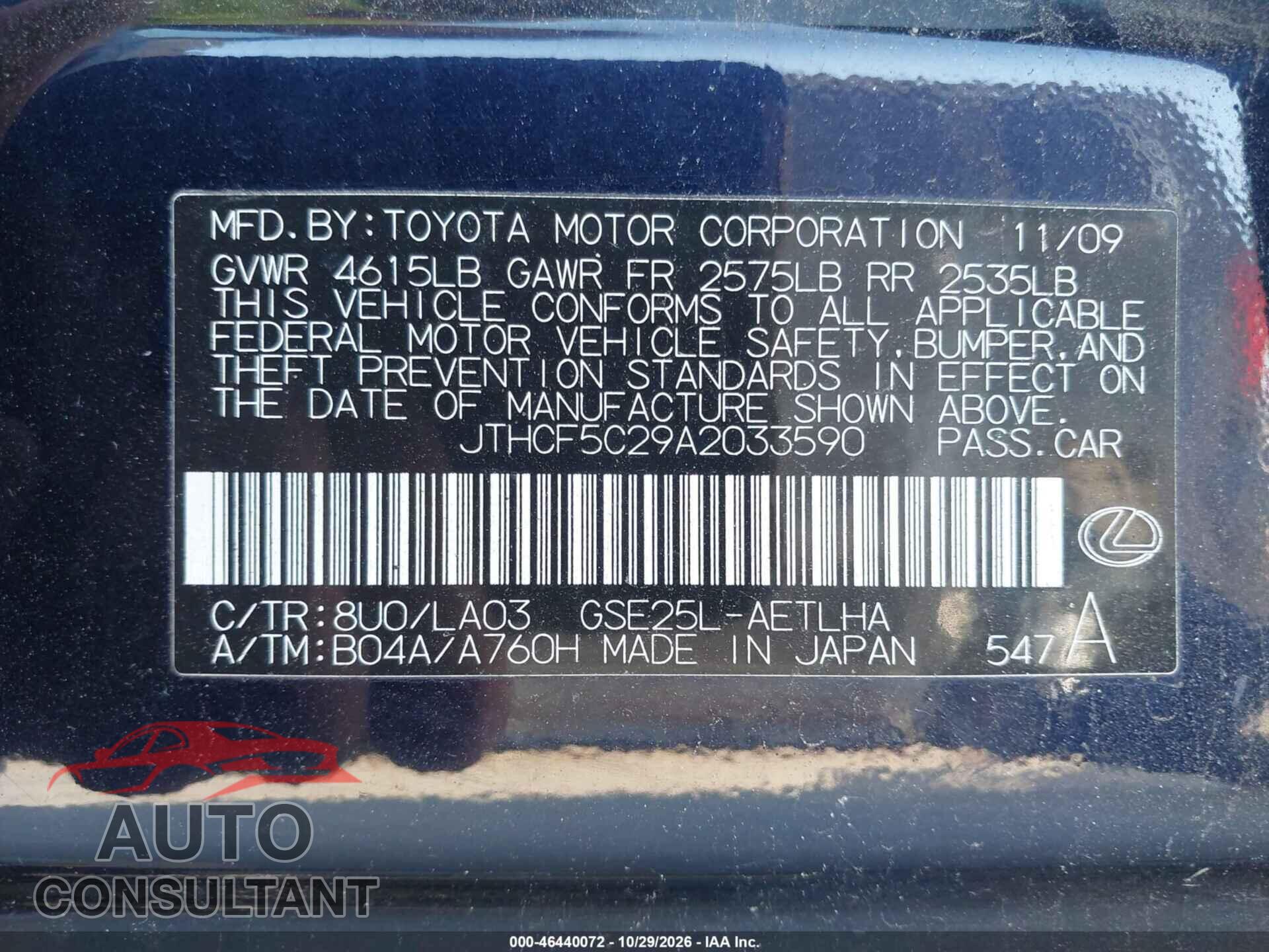 LEXUS IS 250 2010 - JTHCF5C29A2033590
