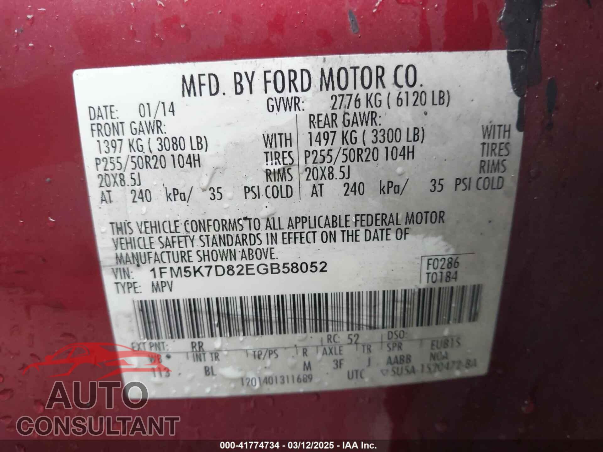 FORD EXPLORER 2014 - 1FM5K7D82EGB58052