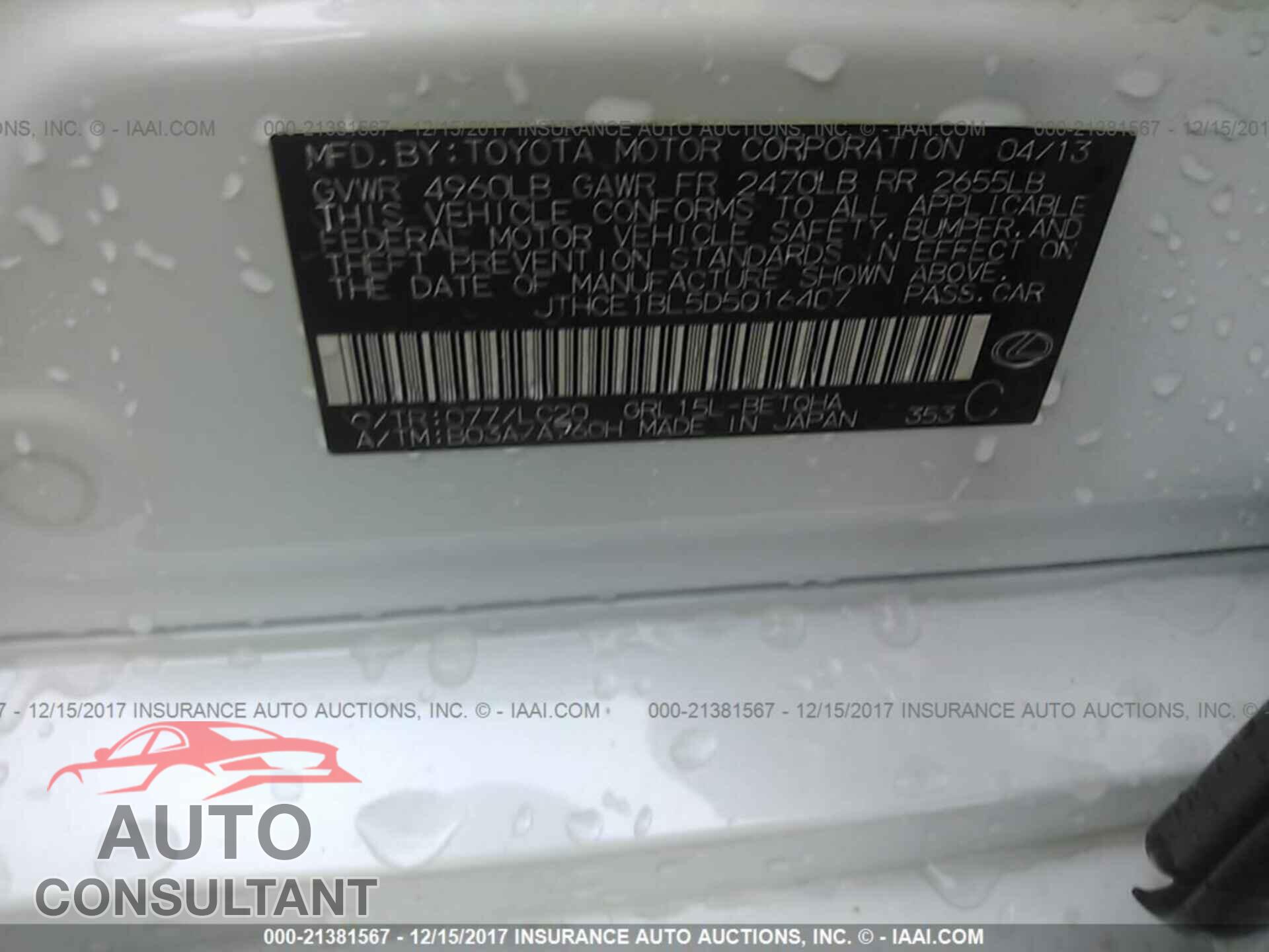 Lexus Gs 2013 - JTHCE1BL5D5016407