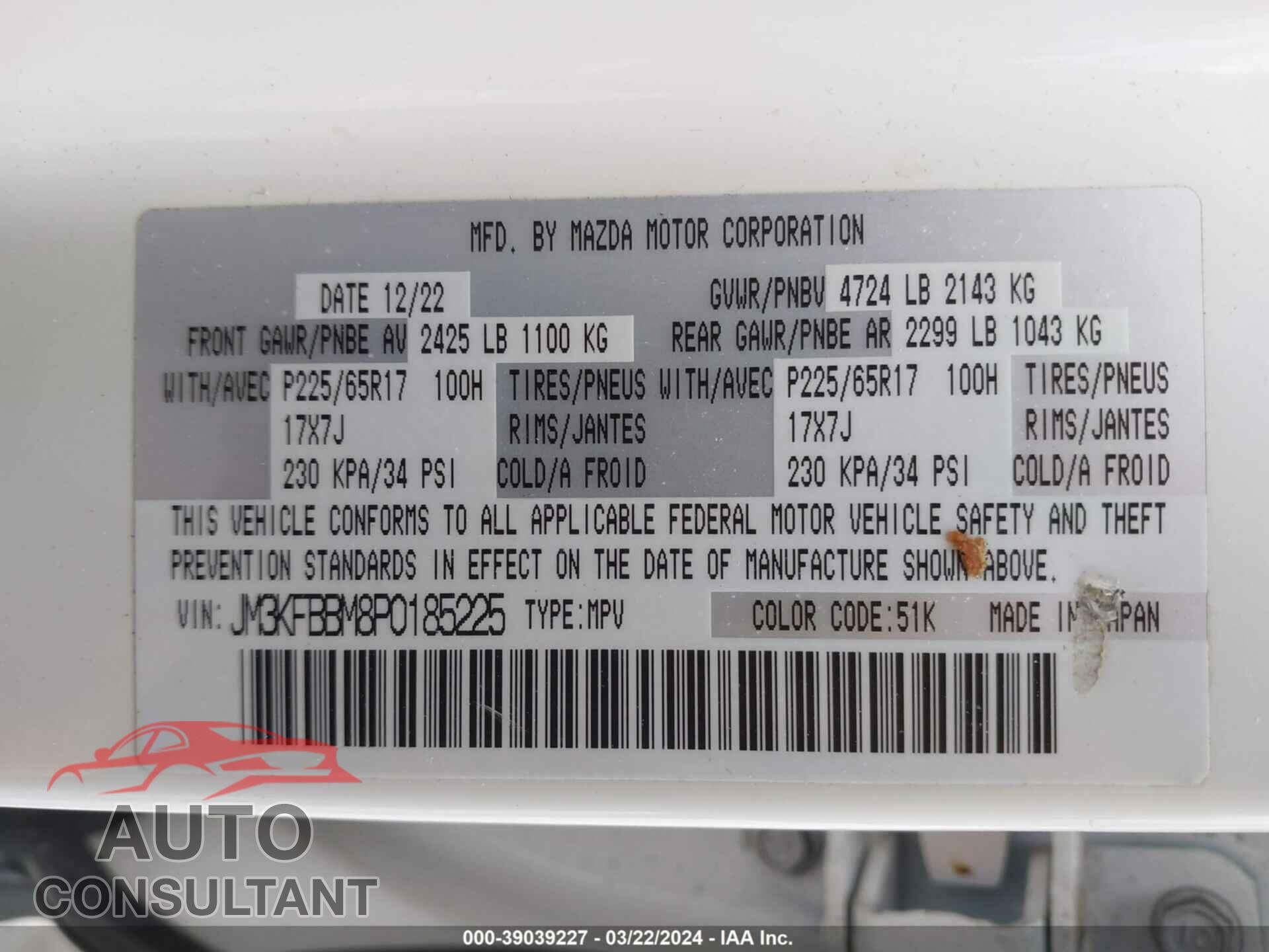 MAZDA CX-5 2023 - JM3KFBBM8P0185225