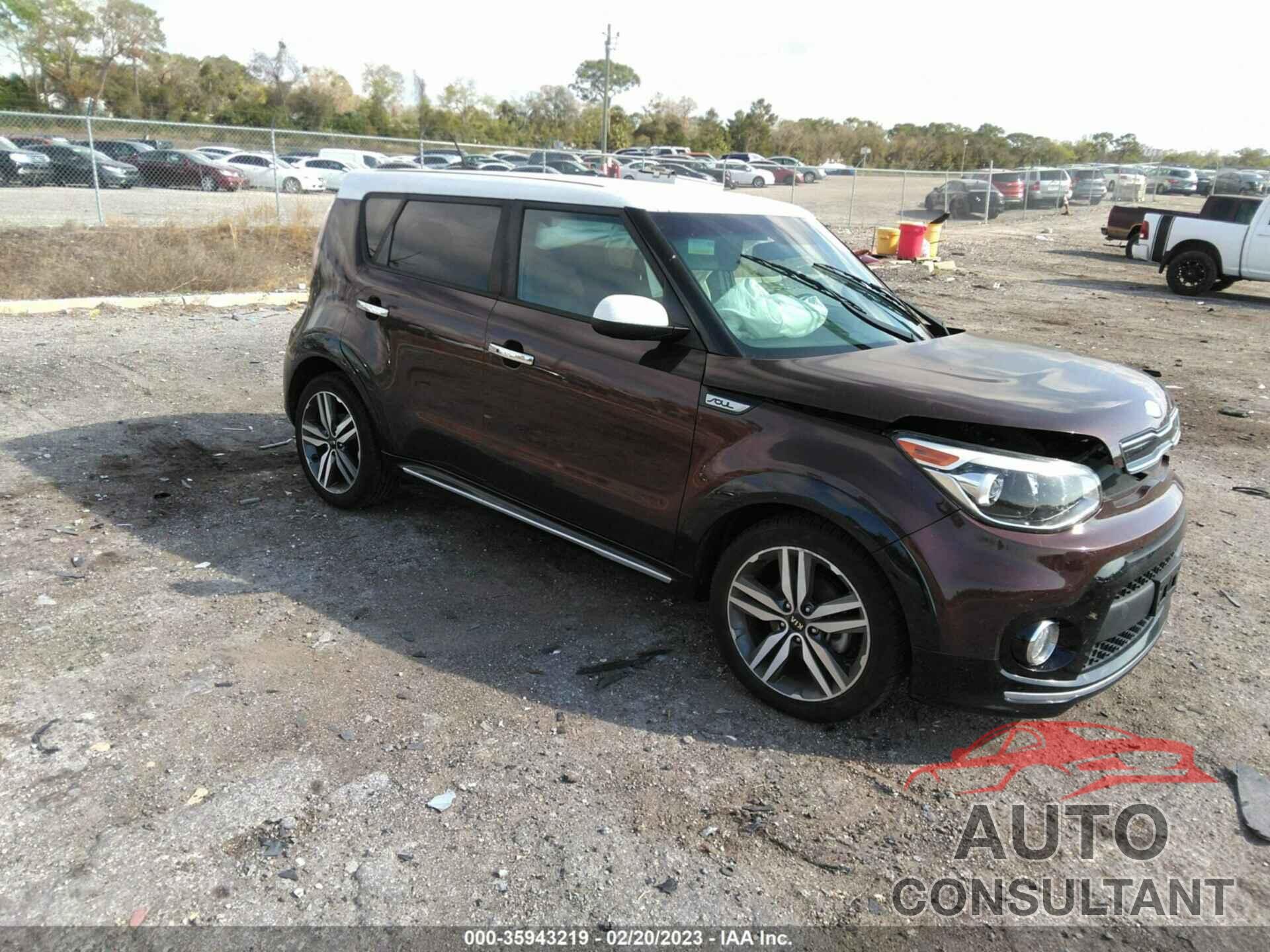 KIA SOUL 2017 - KNDJP3A55H7470524