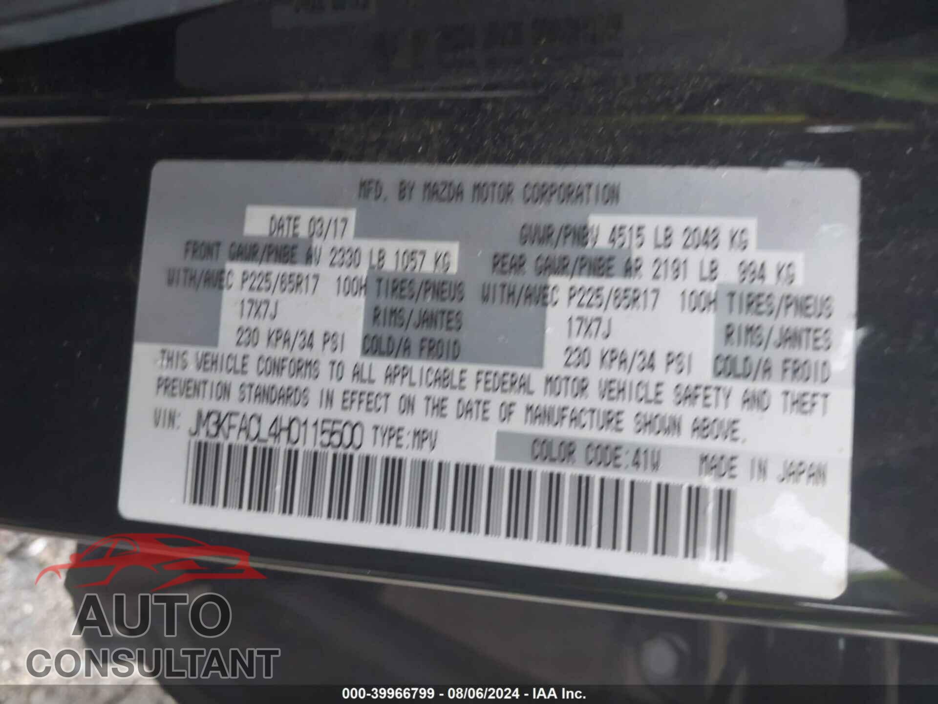 MAZDA CX-5 2017 - JM3KFACL4H0115500