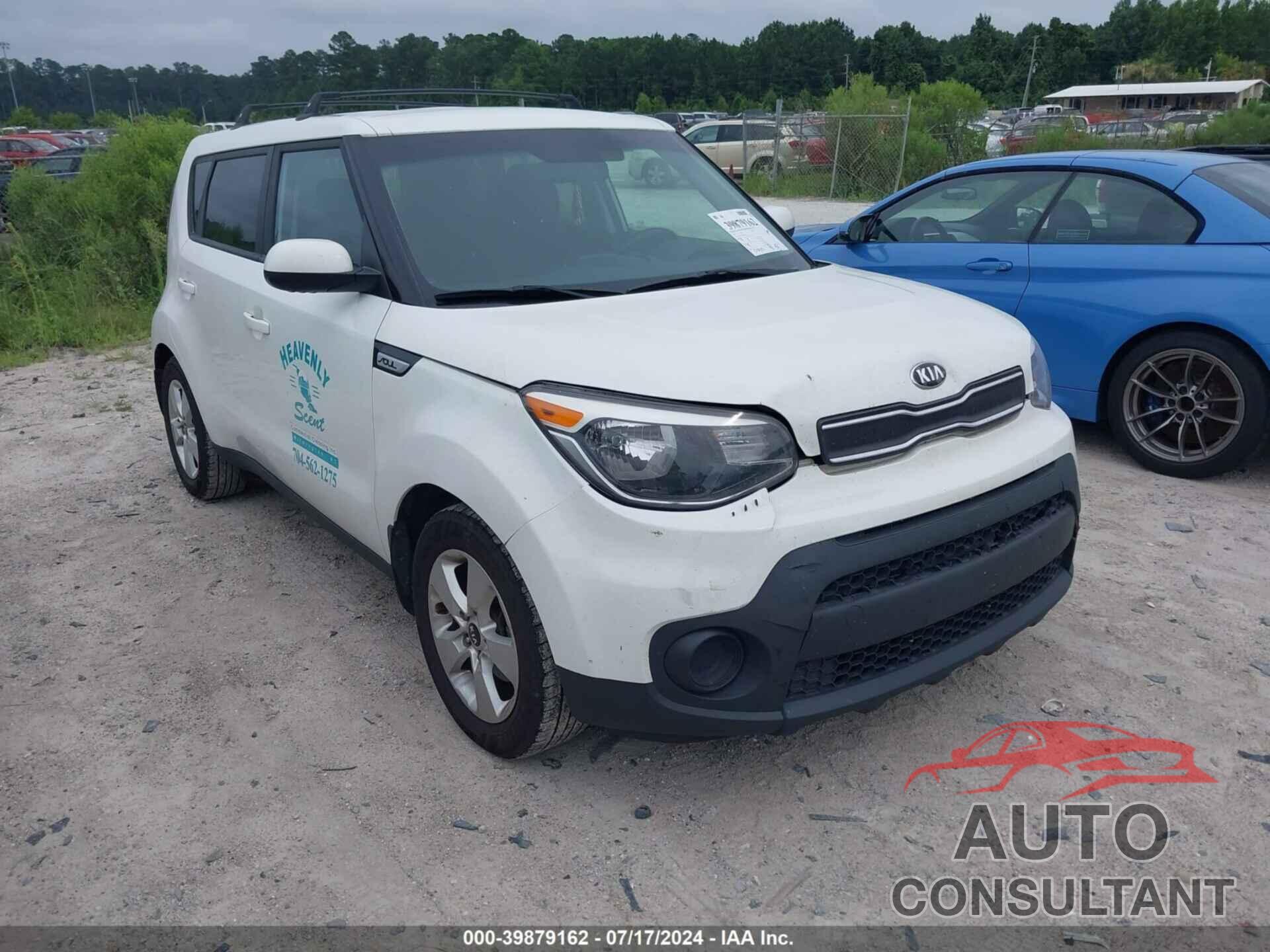 KIA SOUL 2017 - KNDJN2A24H7457415