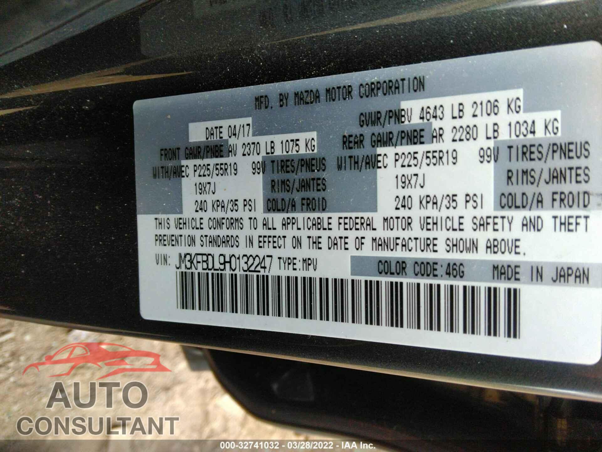MAZDA CX-5 2017 - JM3KFBDL9H0132247