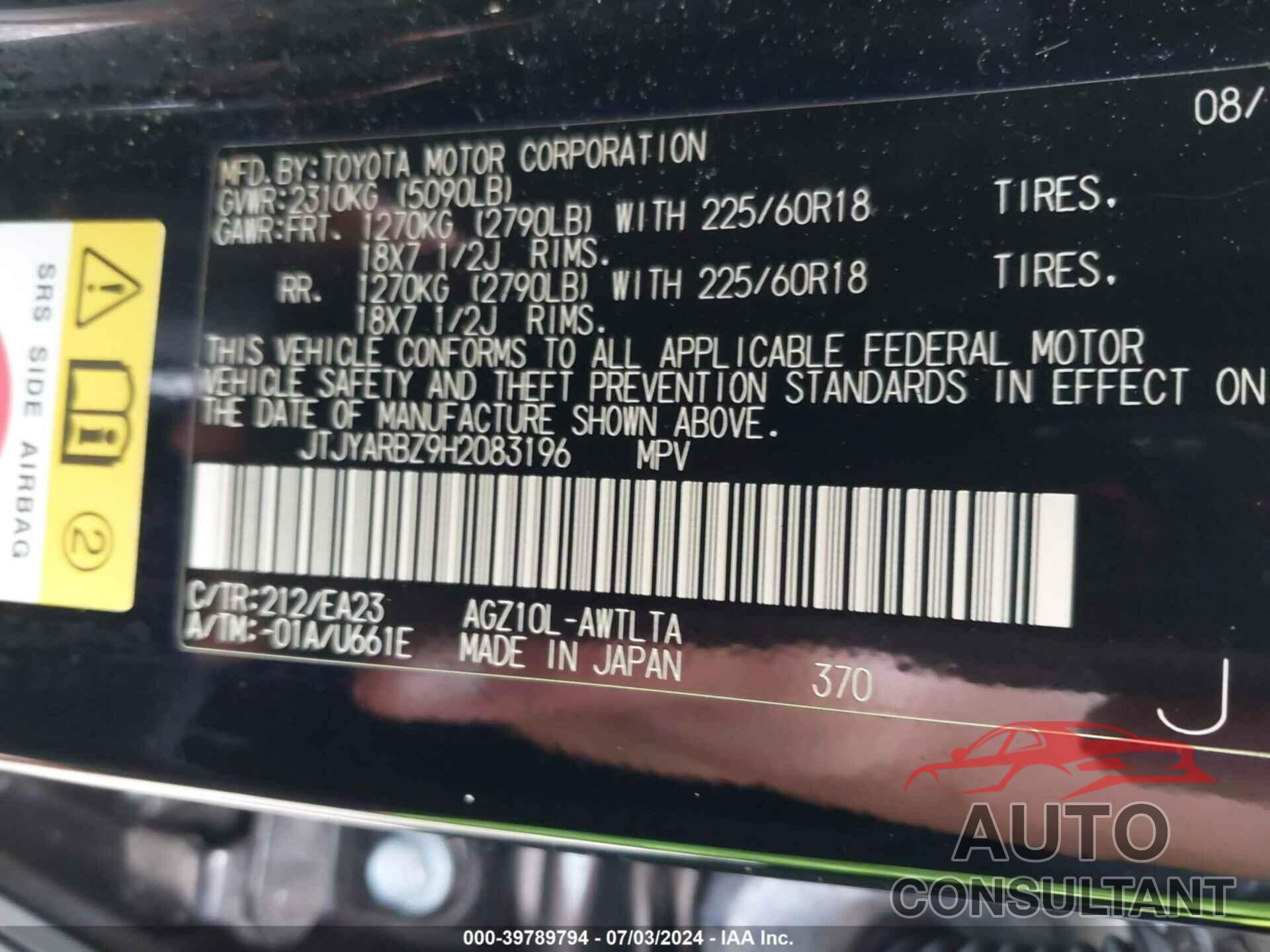LEXUS NX 200T 2017 - JTJYARBZ9H2083196