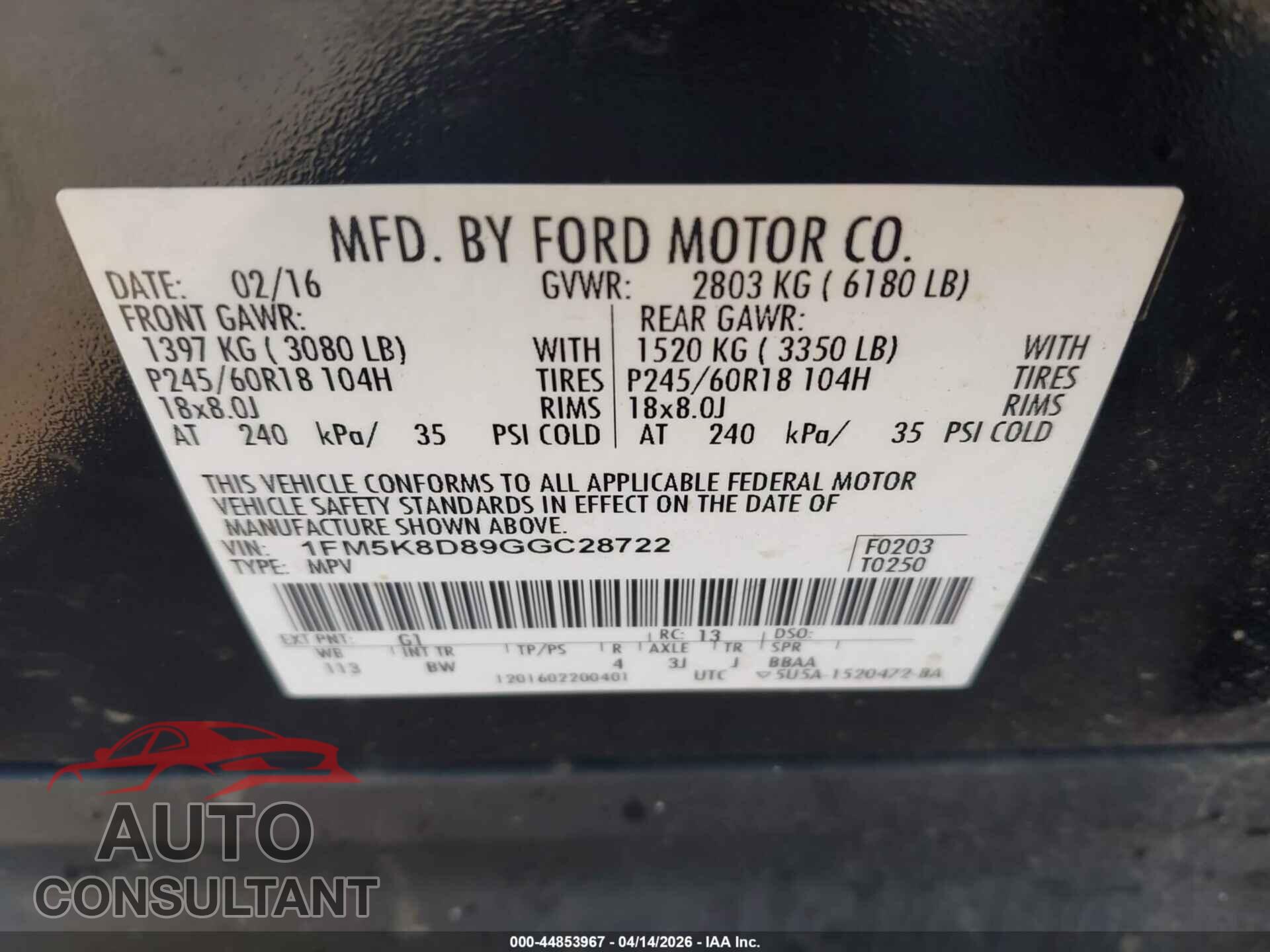 FORD EXPLORER 2016 - 1FM5K8D89GGC28722