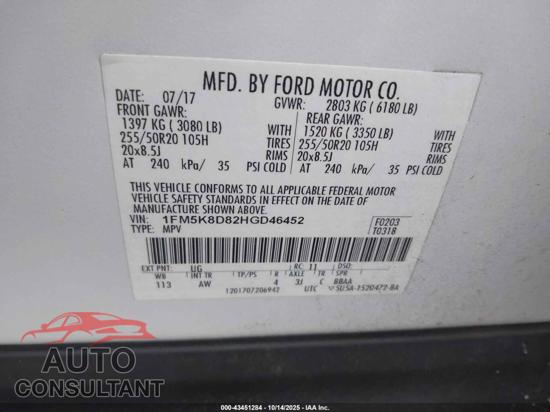 FORD EXPLORER 2017 - 1FM5K8D82HGD46452