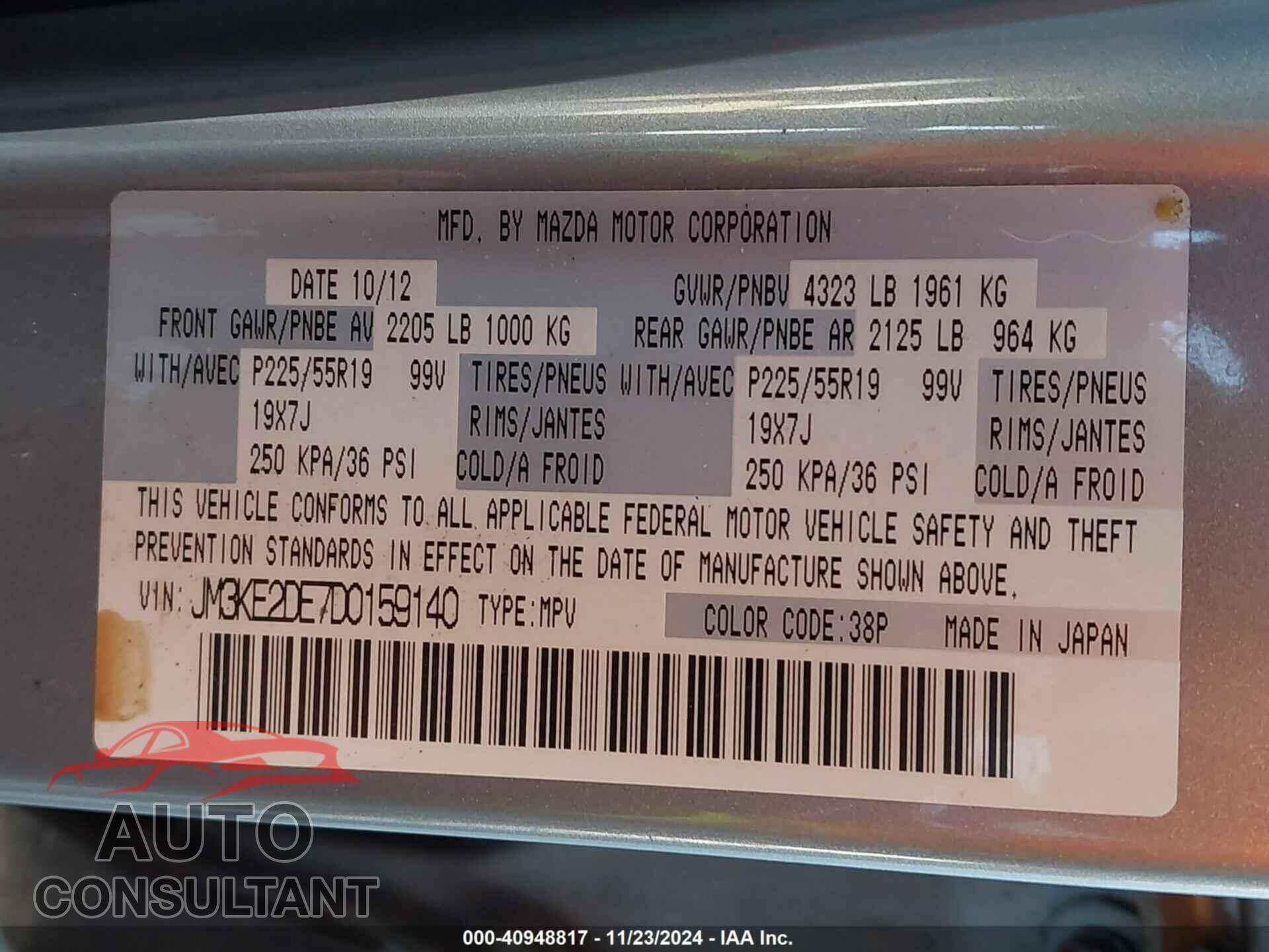 MAZDA CX-5 2013 - JM3KE2DE7D0159140