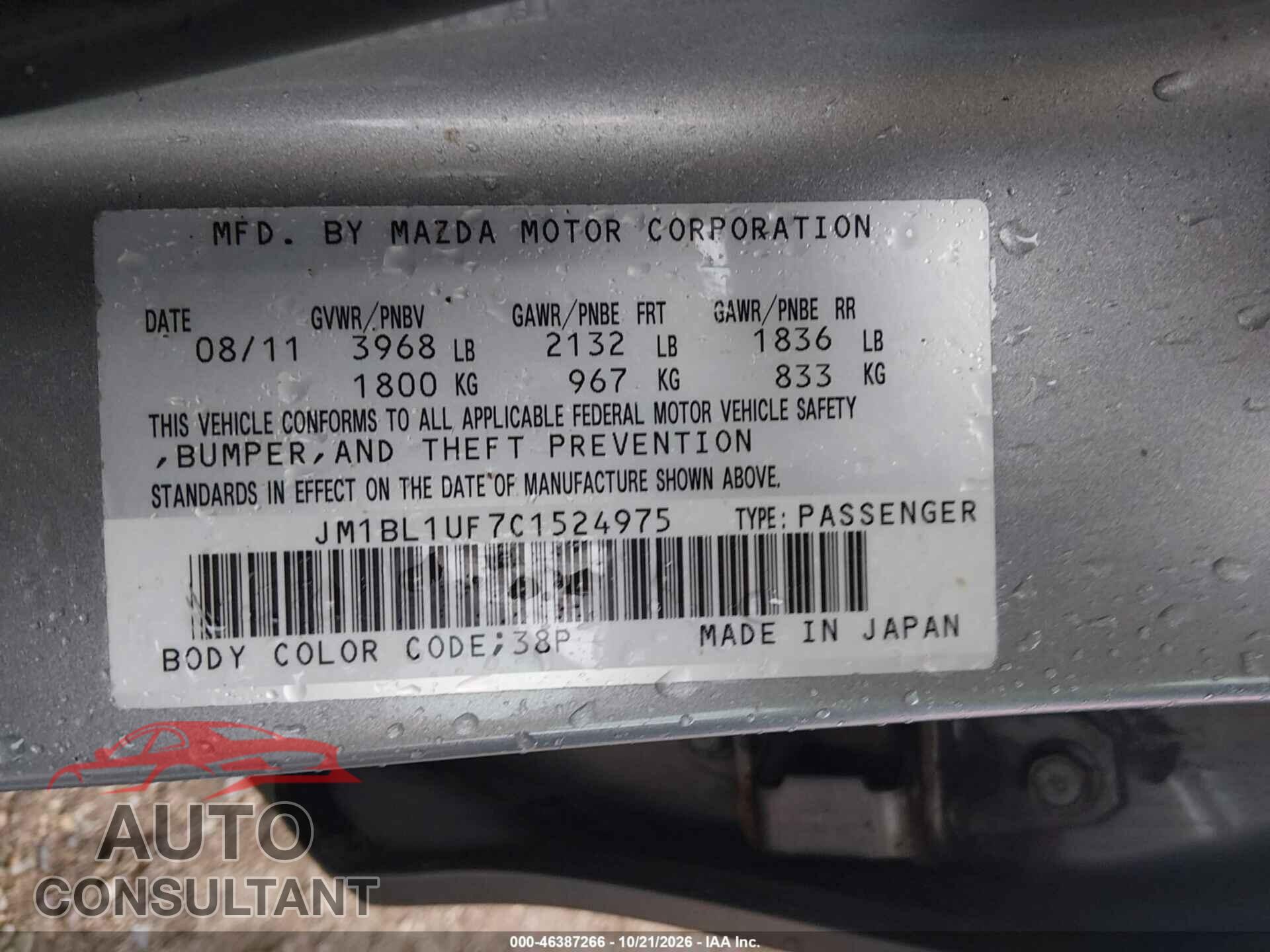 MAZDA MAZDA3 2012 - JM1BL1UF7C1524975