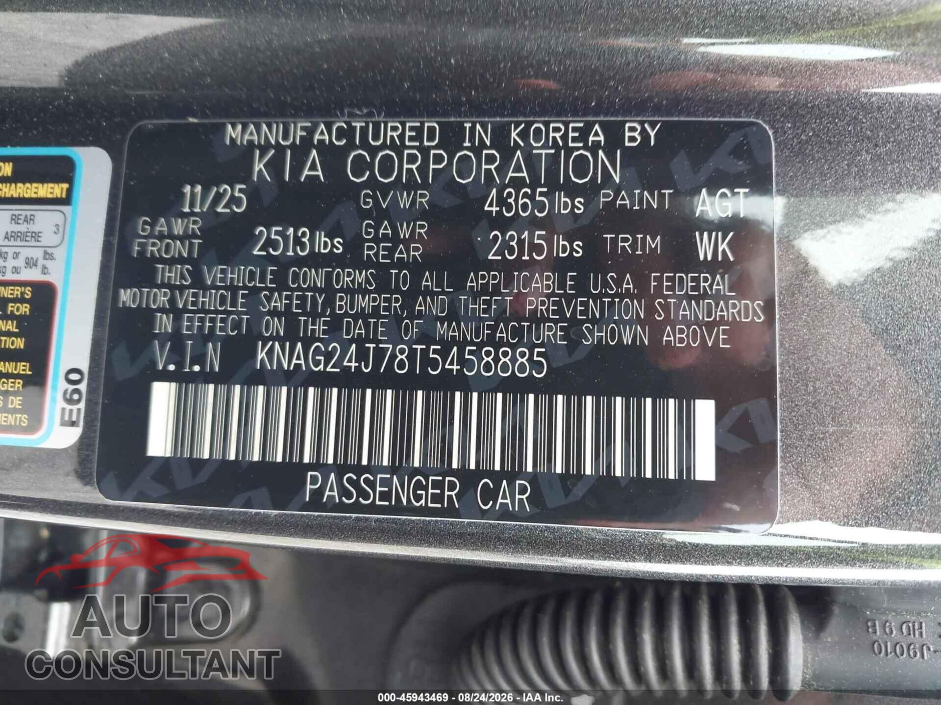 KIA K5 2026 - KNAG24J78T5458885