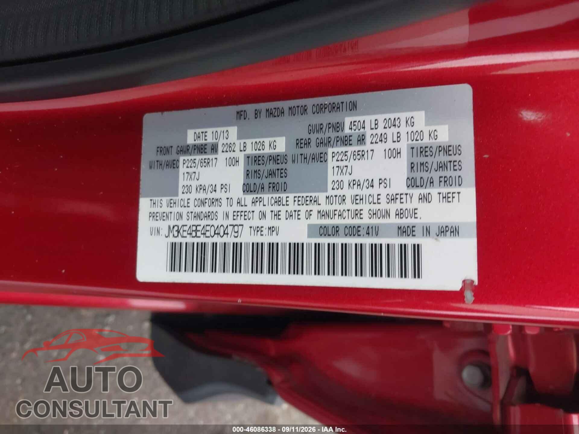 MAZDA CX-5 2014 - JM3KE4BE4E0404797
