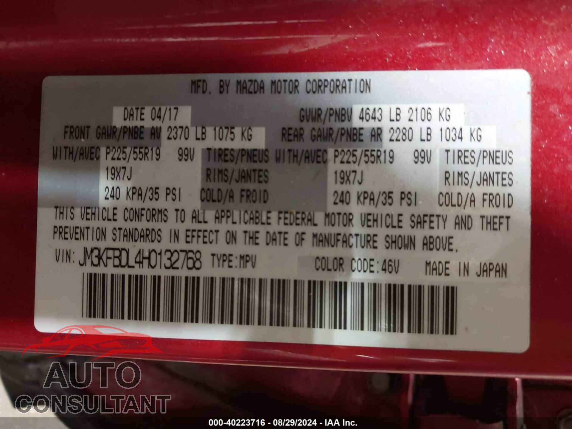 MAZDA CX-5 2017 - JM3KFBDL4H0132768