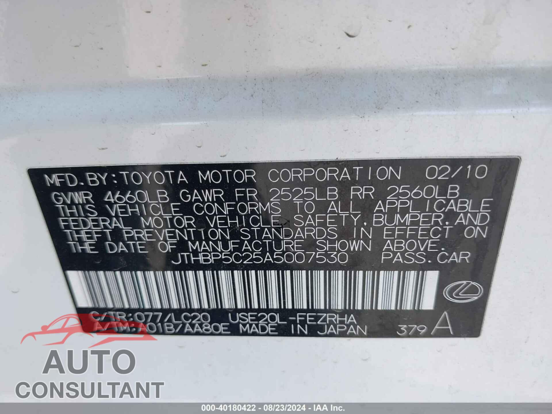 LEXUS IS F 2010 - JTHBP5C25A5007530