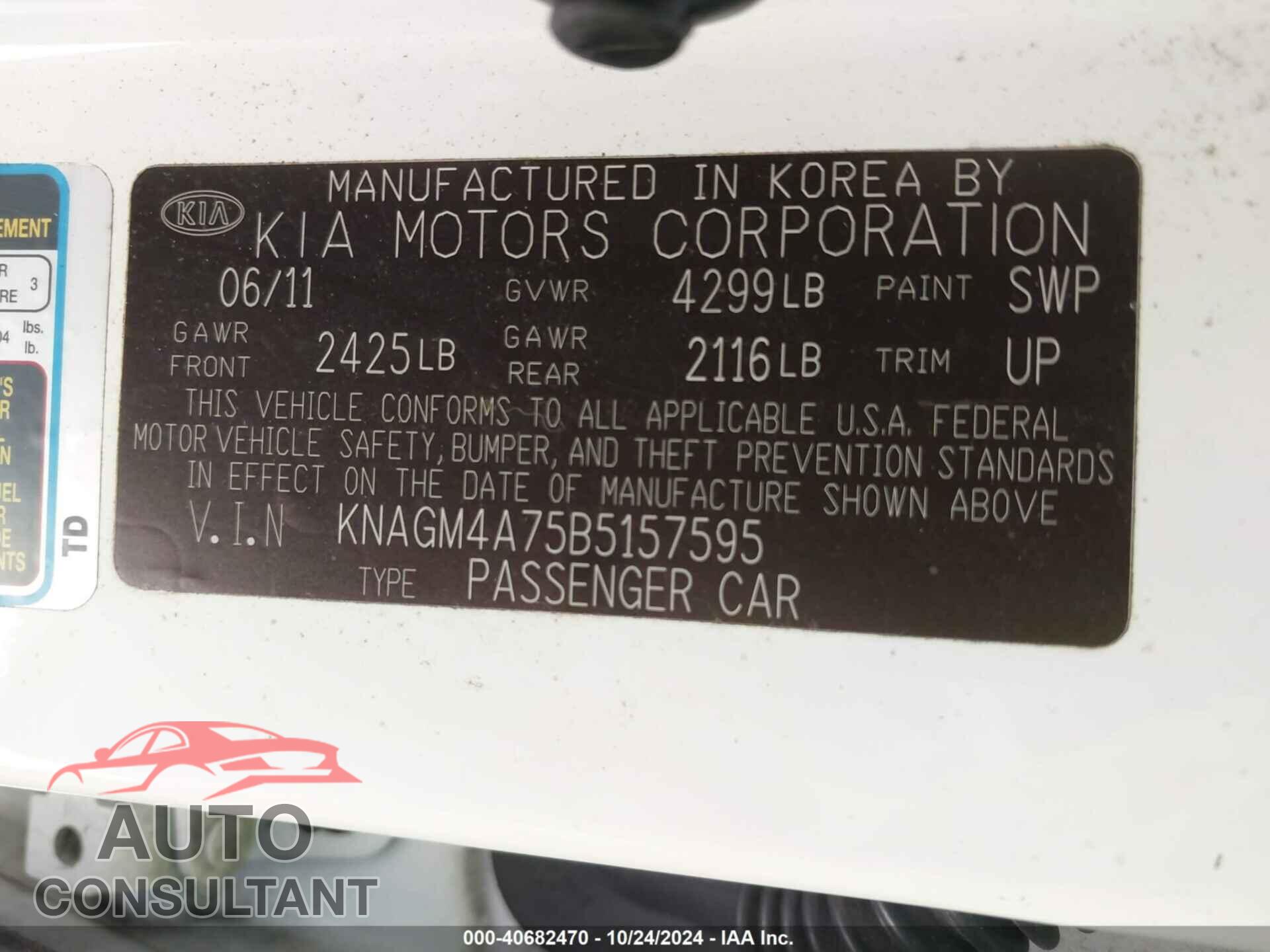 KIA OPTIMA 2011 - KNAGM4A75B5157595