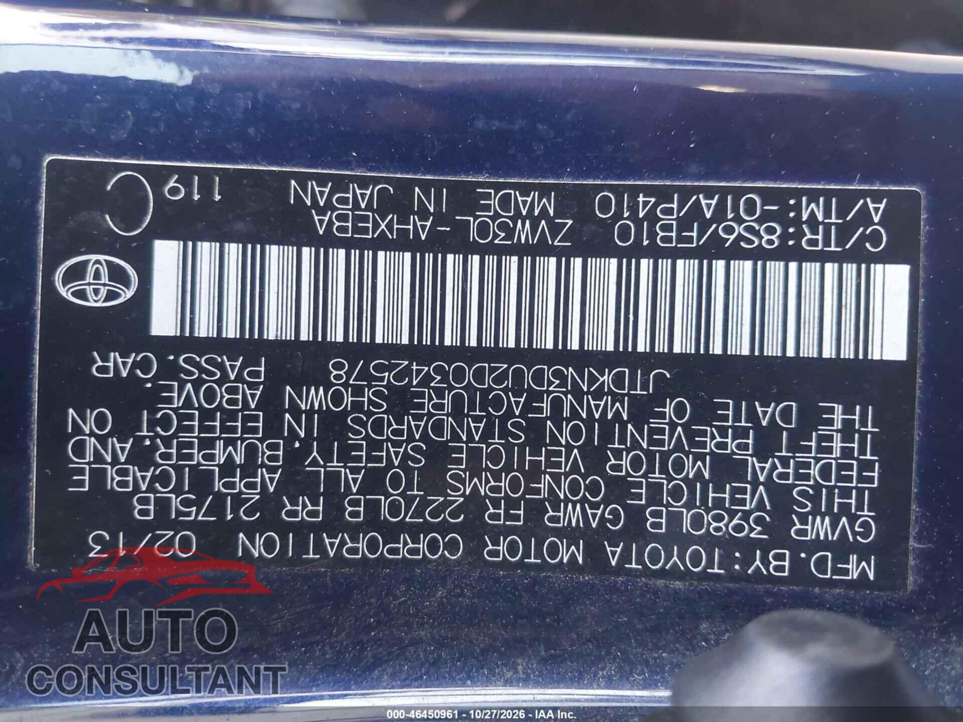 TOYOTA PRIUS 2013 - JTDKN3DU2D0342578