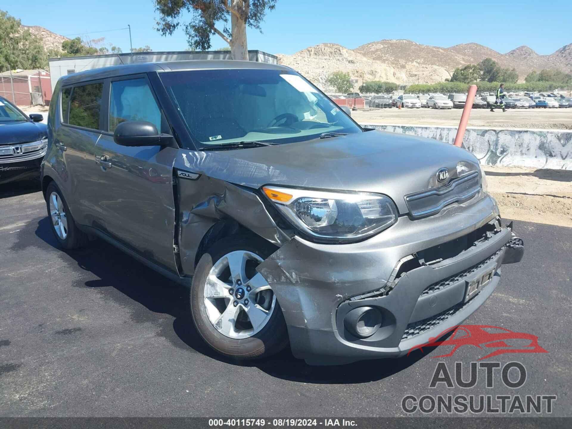 KIA SOUL 2017 - KNDJN2A29H7498364