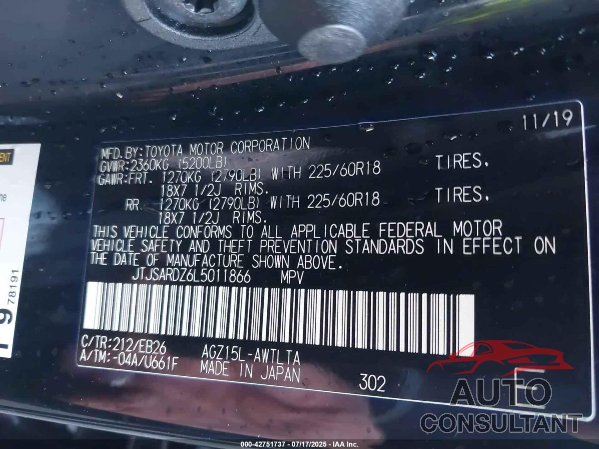 LEXUS NX 2020 - JTJSARDZ6L5011866