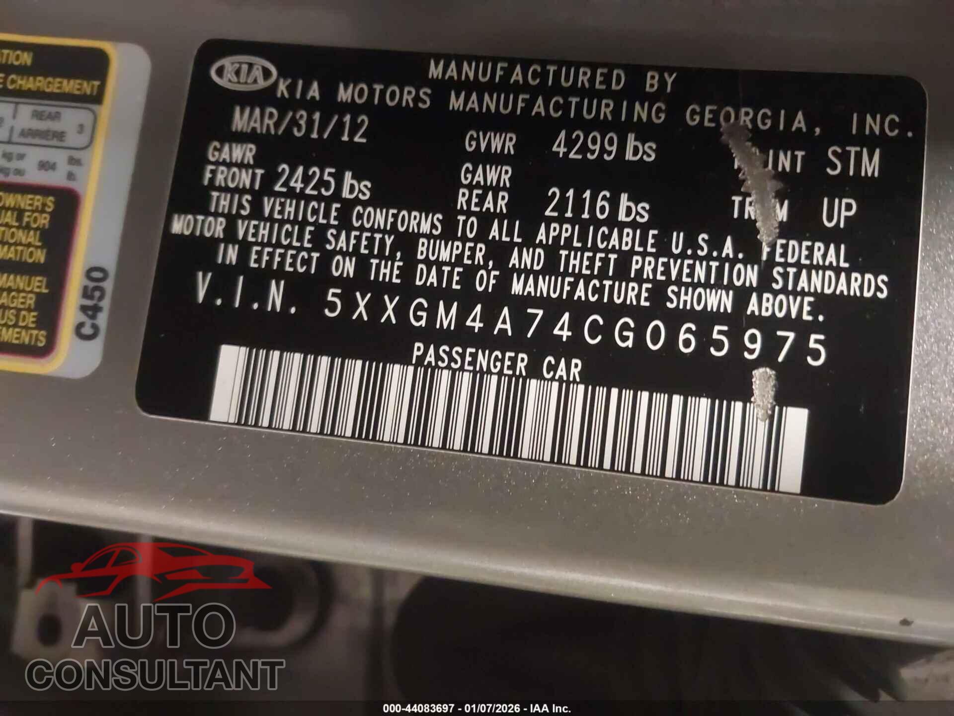 KIA OPTIMA 2012 - 5XXGM4A74CG065975