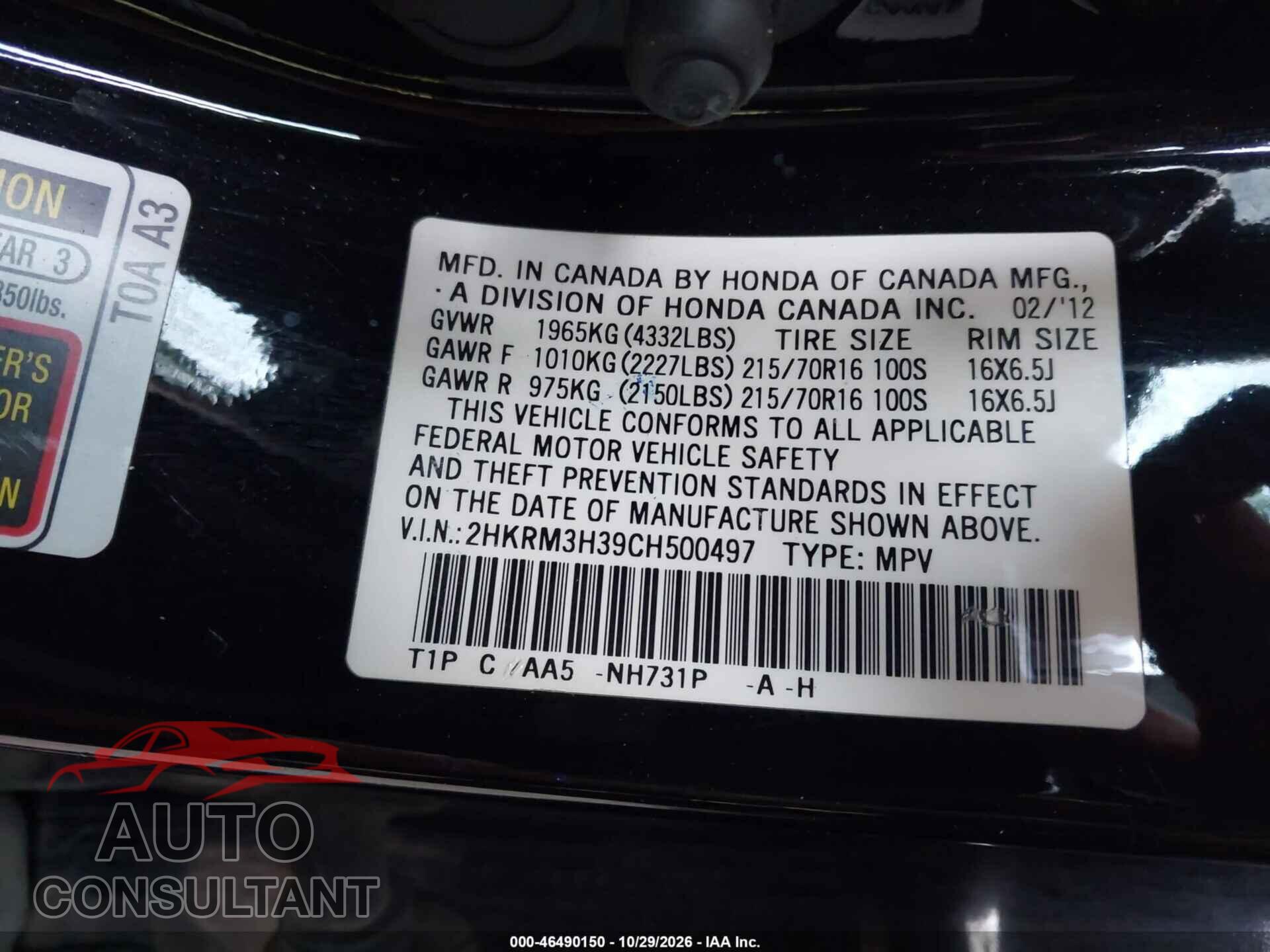 HONDA CR-V 2012 - 2HKRM3H39CH500497