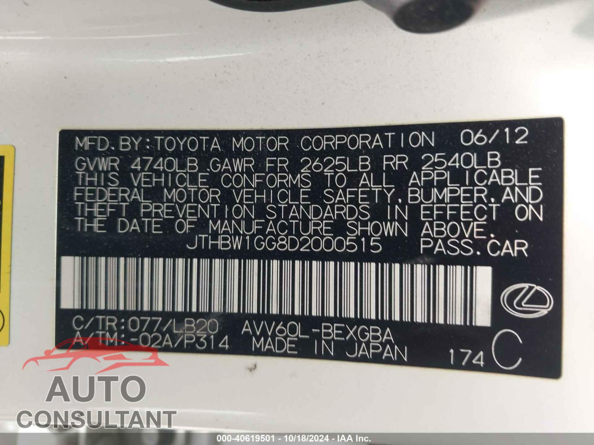 LEXUS ES 300H 2013 - JTHBW1GG8D2000515