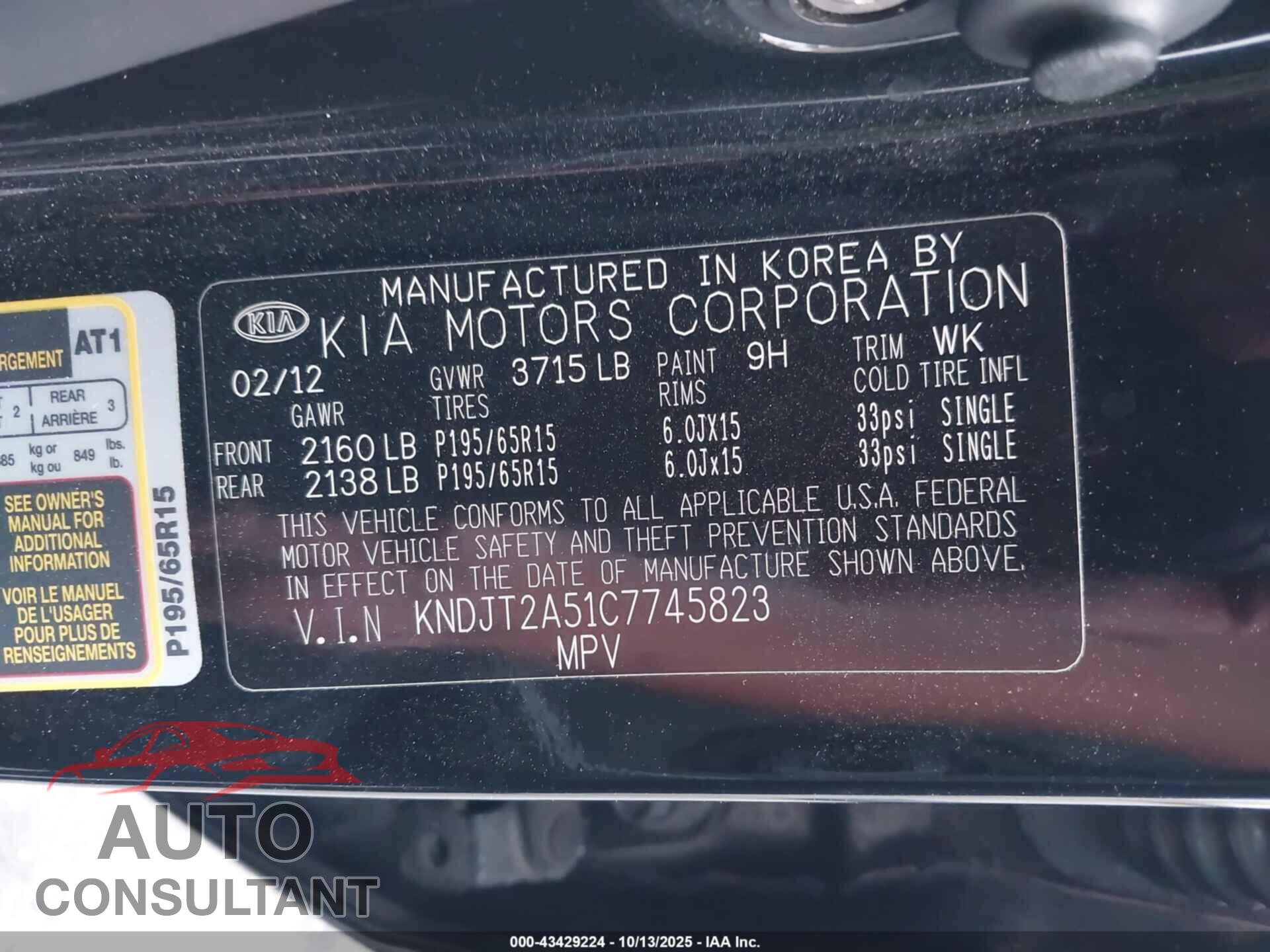KIA SOUL 2012 - KNDJT2A51C7745823