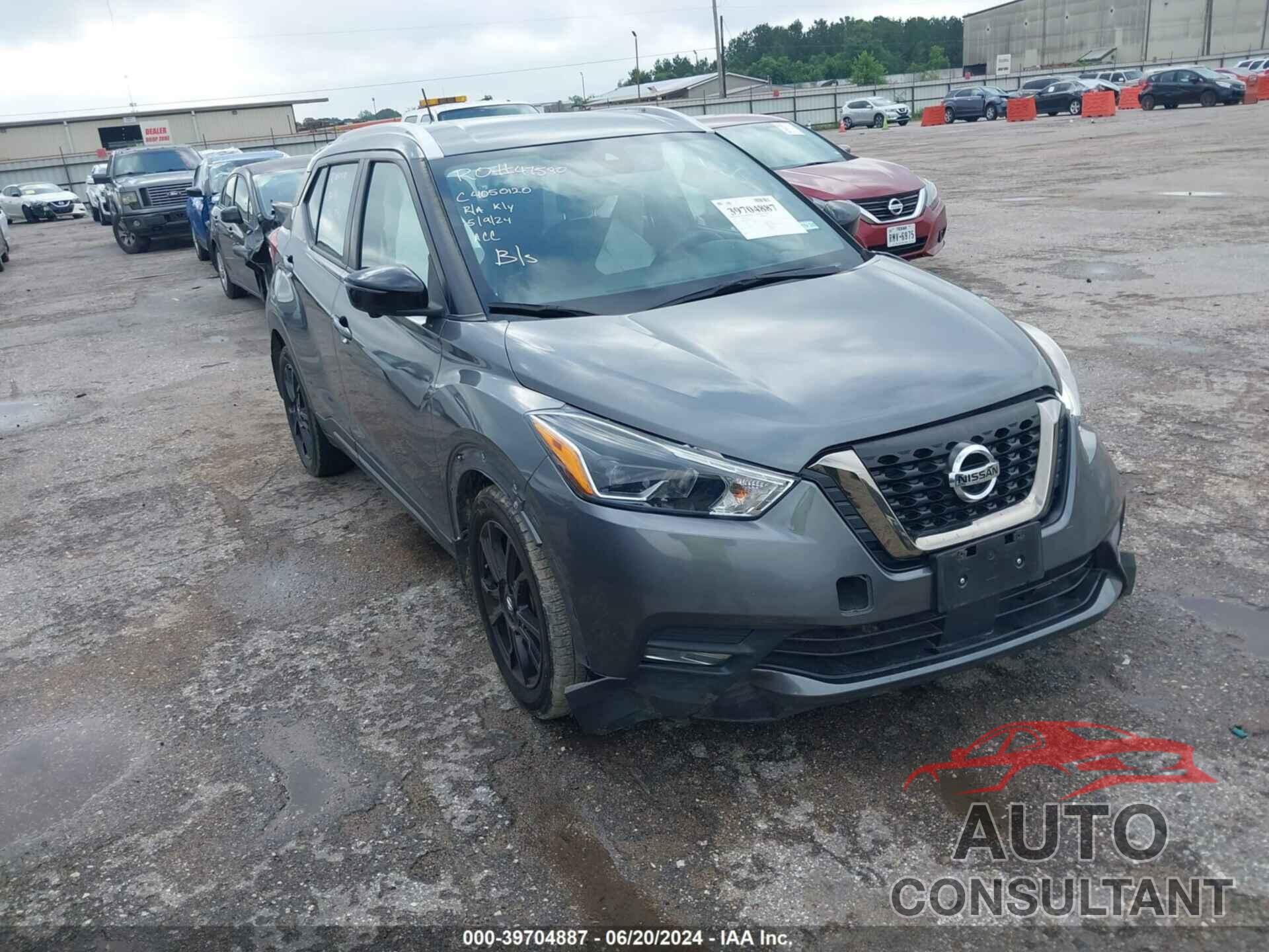 NISSAN KICKS 2020 - 3N1CP5DV5LL548713