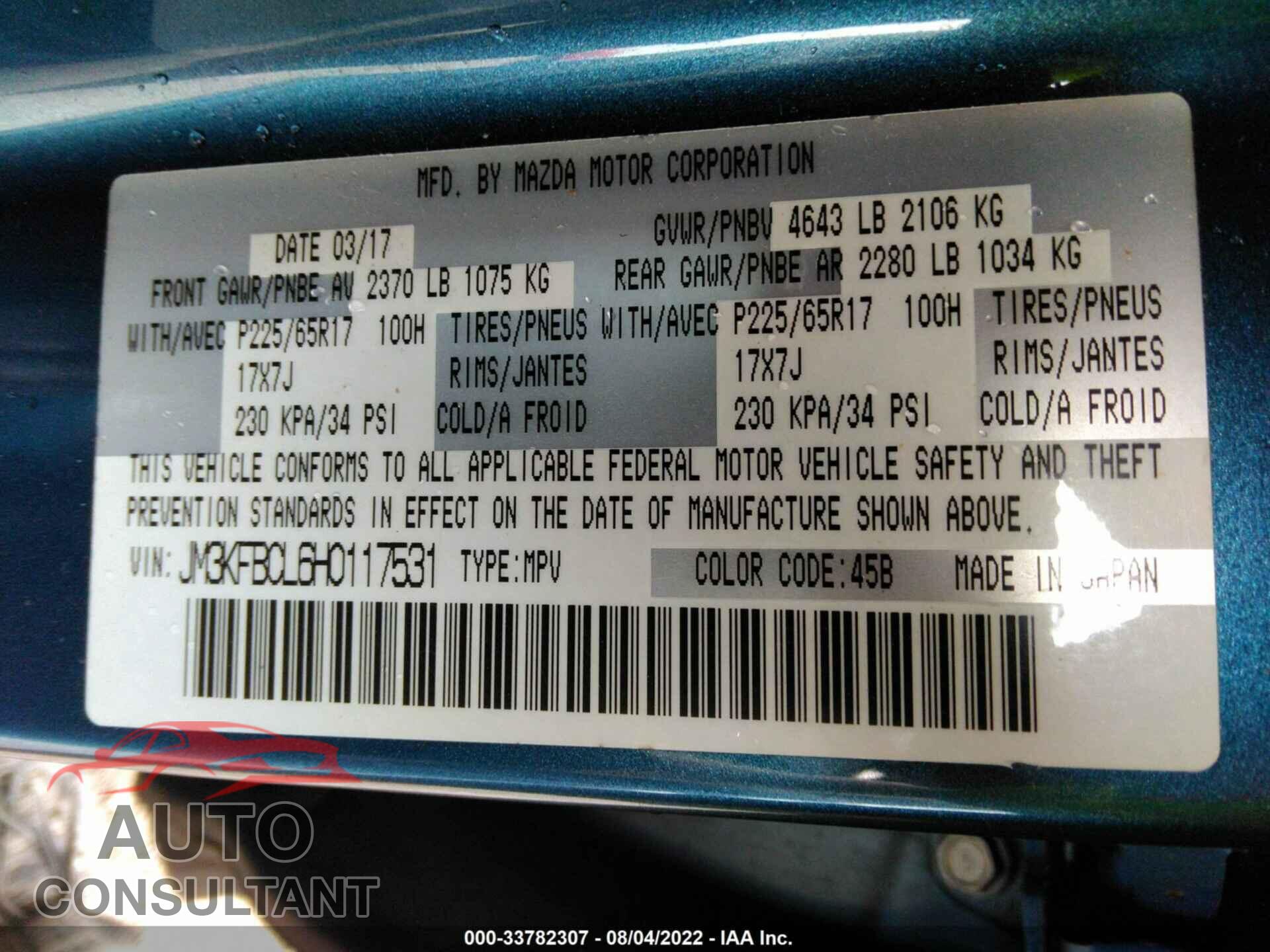 MAZDA CX-5 2017 - JM3KFBCL6H0117531