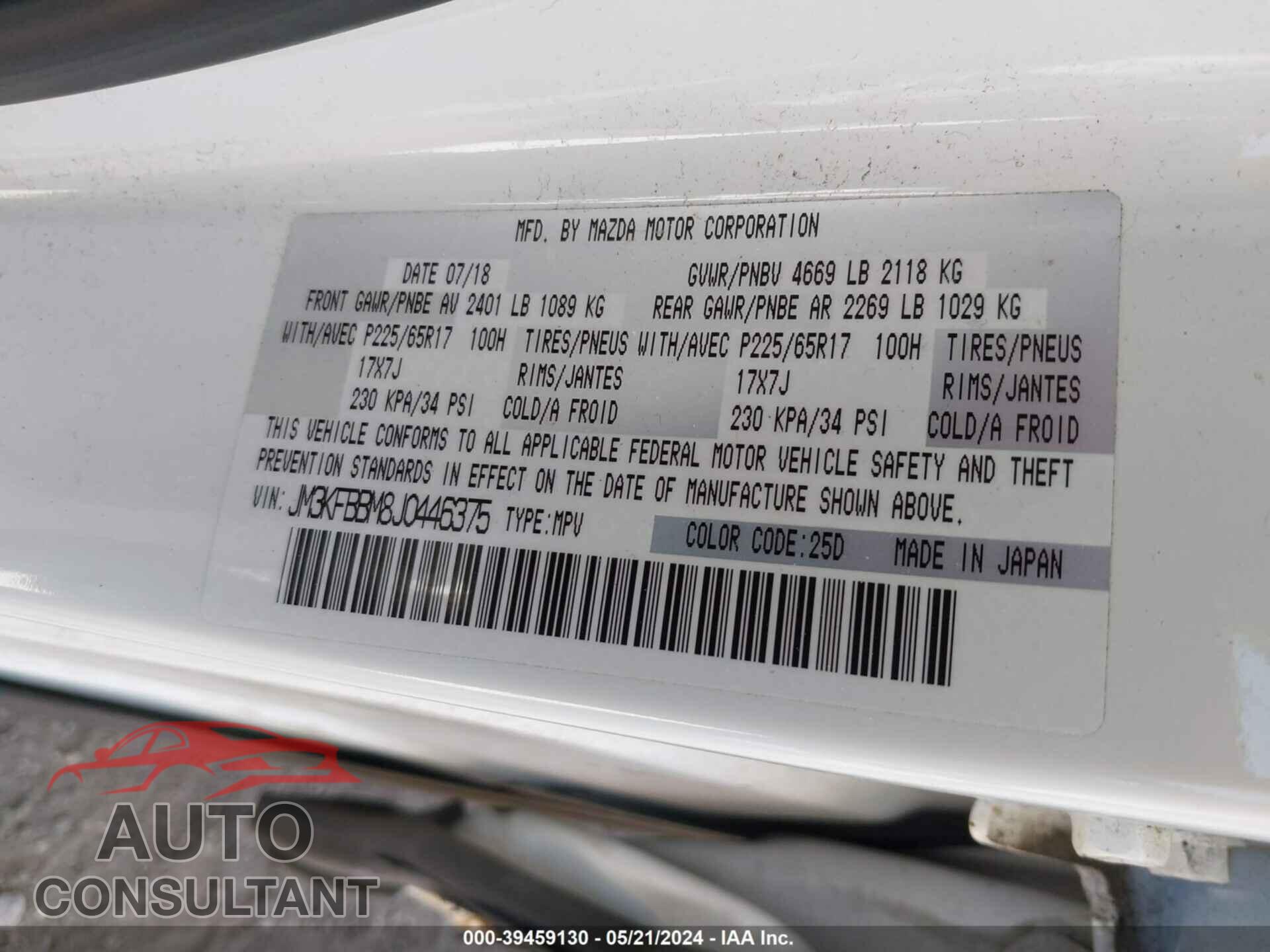 MAZDA CX-5 2018 - JM3KFBBM8J0446375